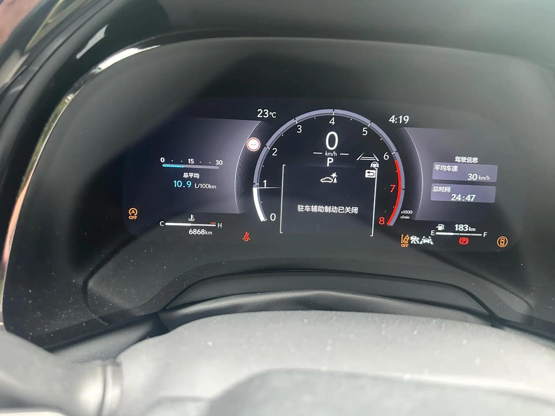 Lexus RX (Imported) 2024 RX300 2.0T Four-wheel Drive Edition Automatic Gear 5