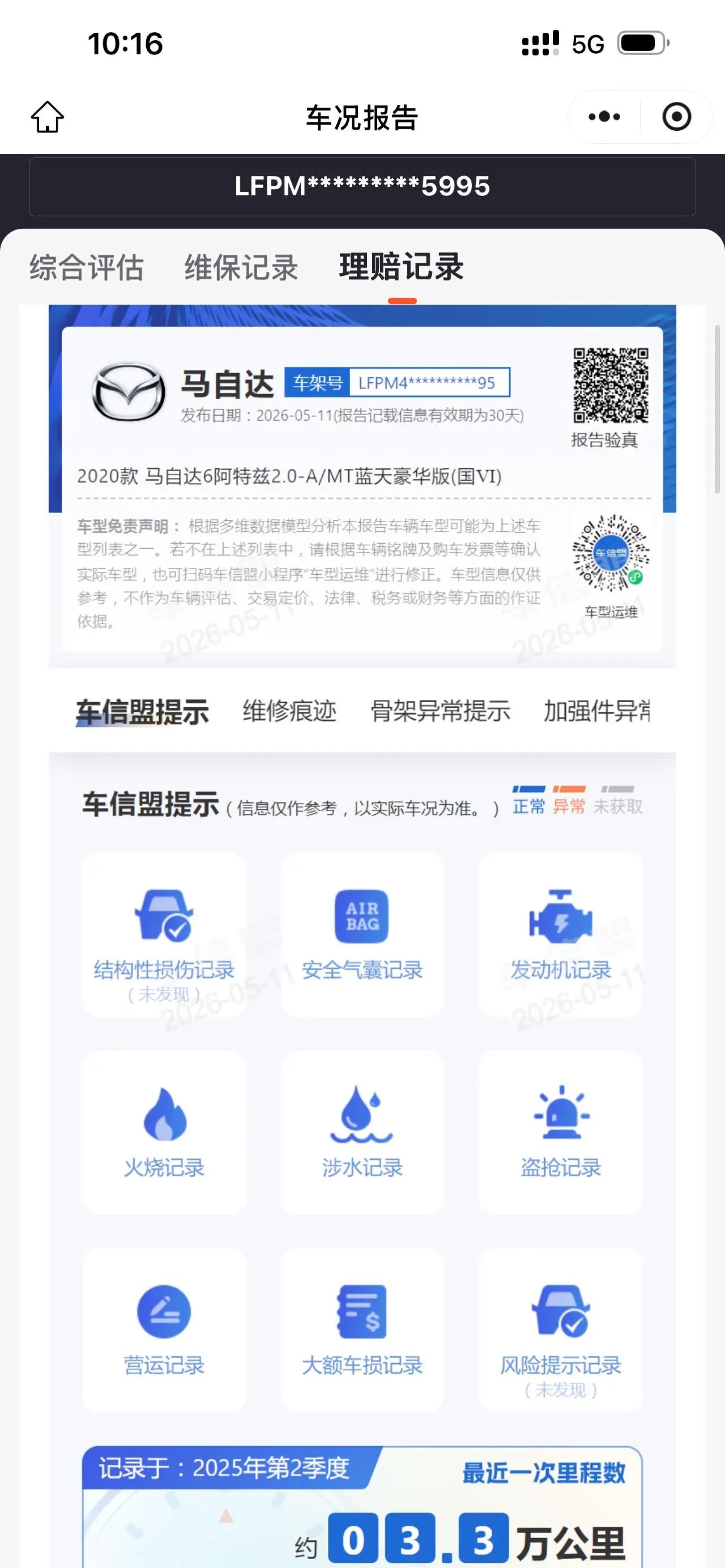 Atez 2020 2.0L Blue Sky Deluxe Edition 11