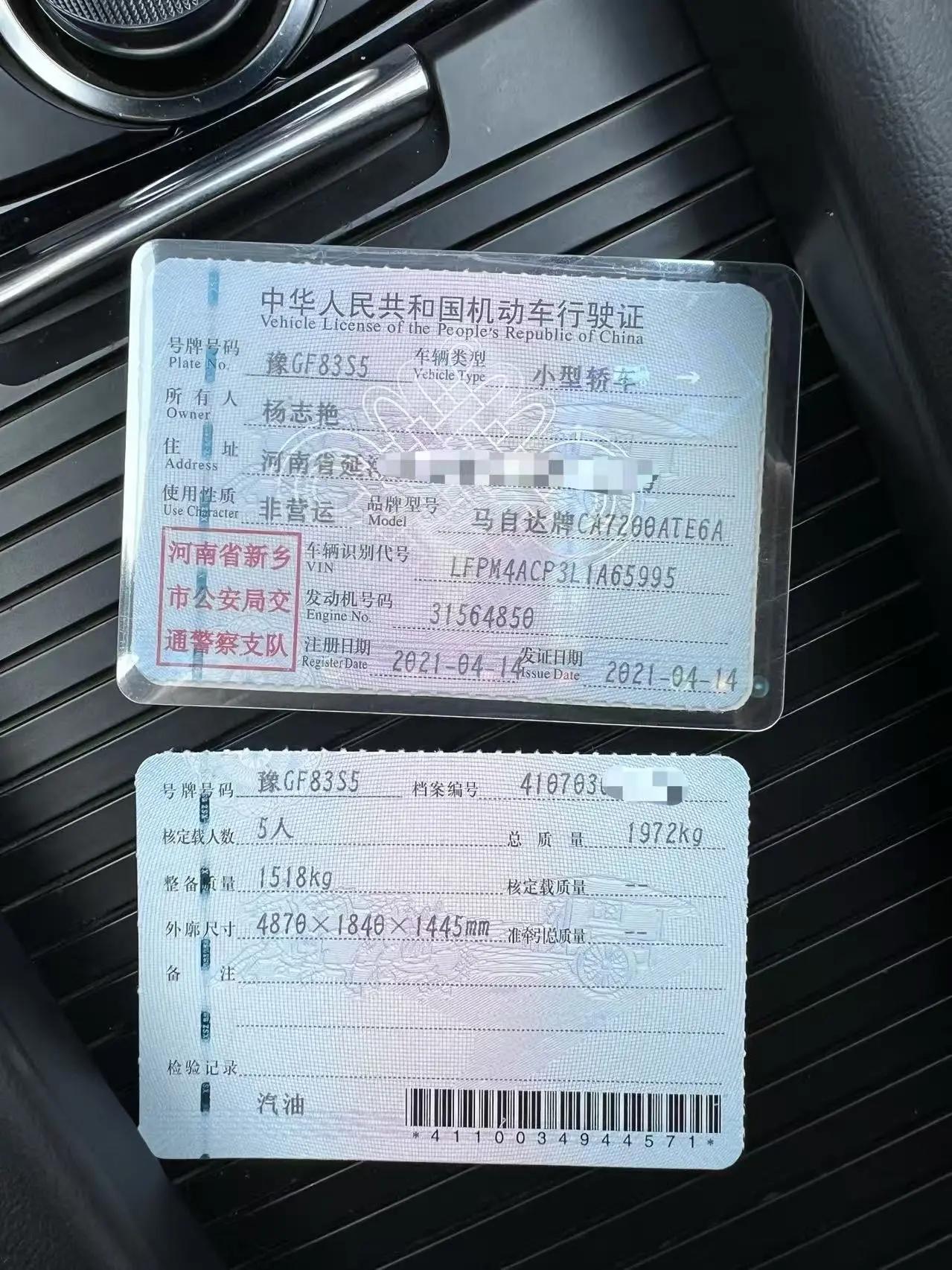 Atez 2020 2.0L Blue Sky Deluxe Edition 9