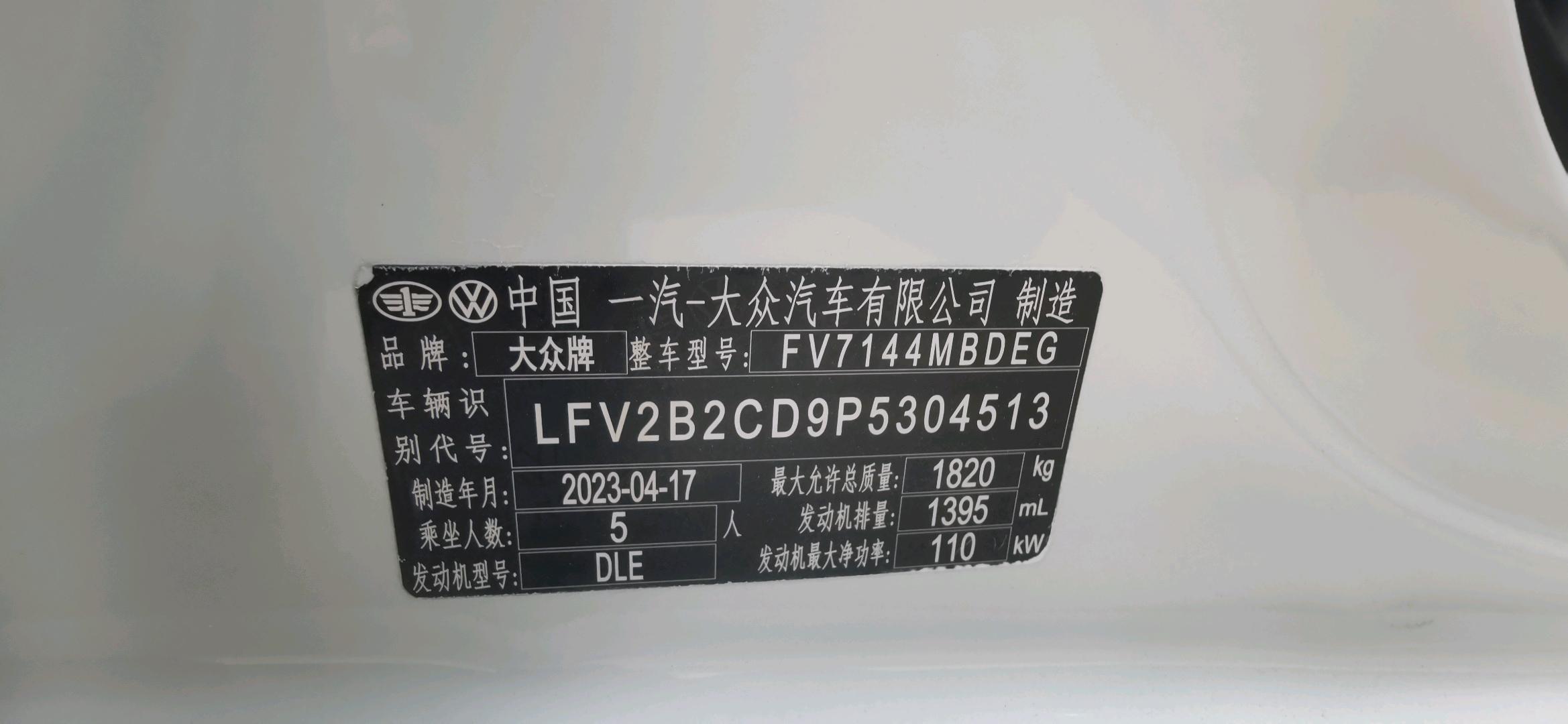 Volkswagen 2023 Golf 8 R-Line 1.4TSI 280TSI Automatic 7