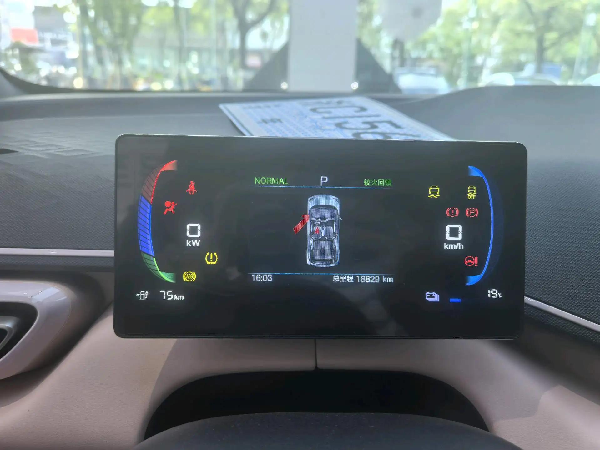 BYD 2025 Seagull 405km Flying Edition Automatic Gear 7