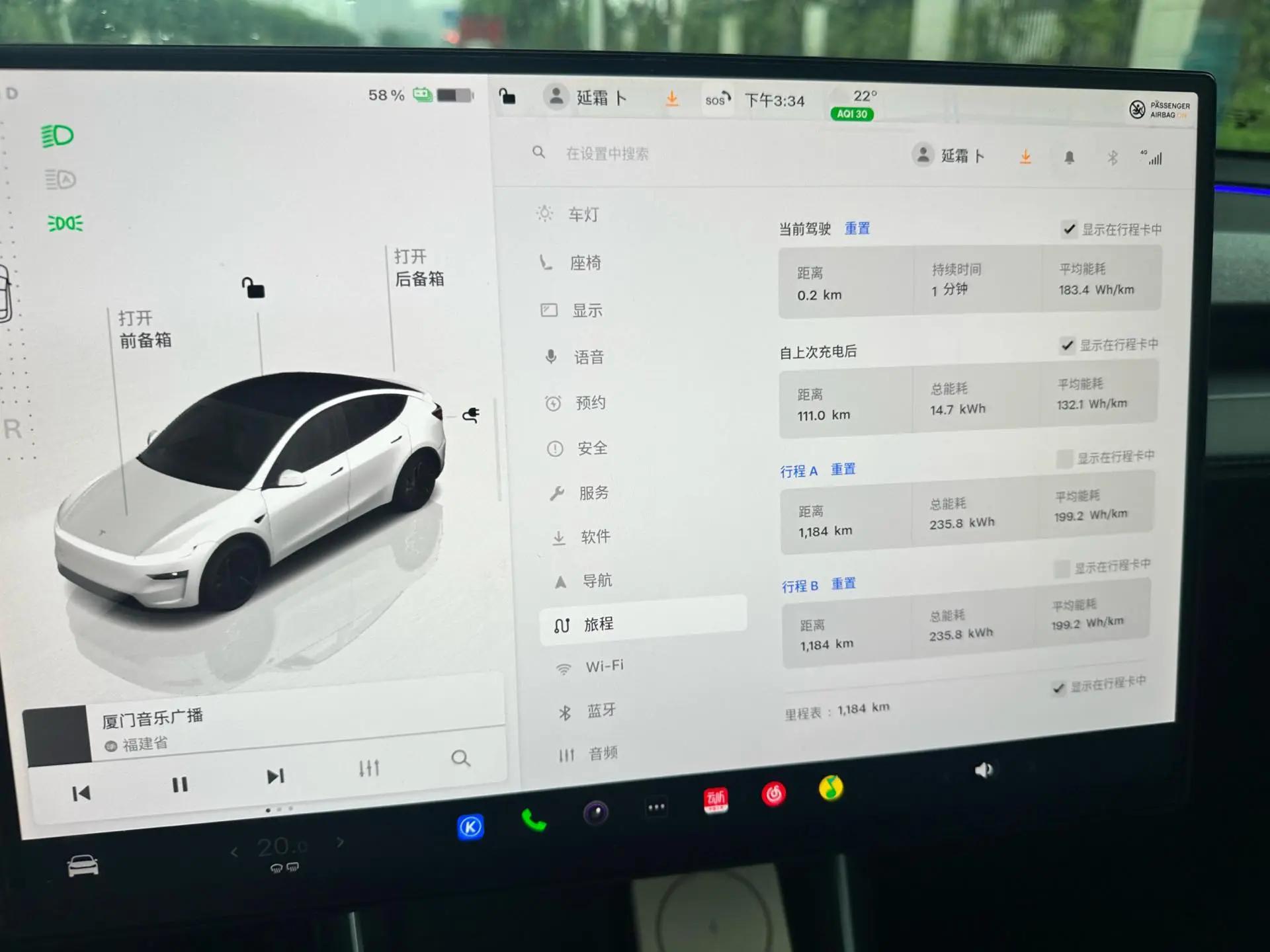 Tesla 2026 Model Y Rear-Wheel Drive Automatic 10