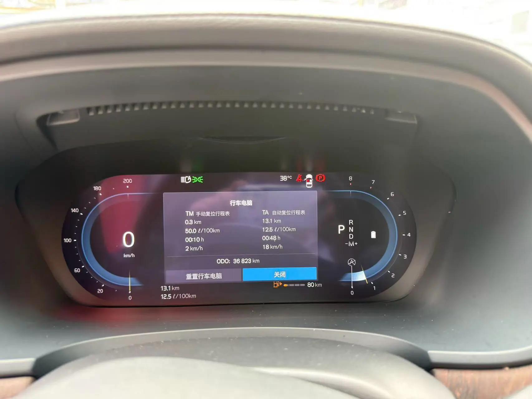 2025 Volvo S90 B5 Smart Luxury Edition 6