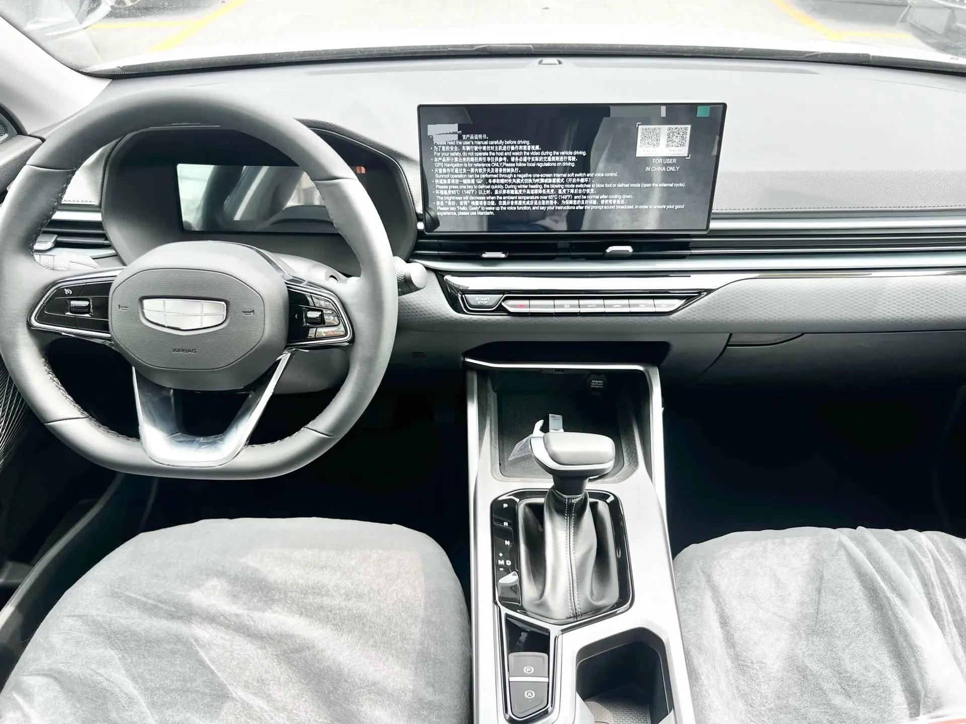 Geely 2026 Emgrand-Sanxiang 1.5 Stepless 4 million Commemorative Flying Automatic 6