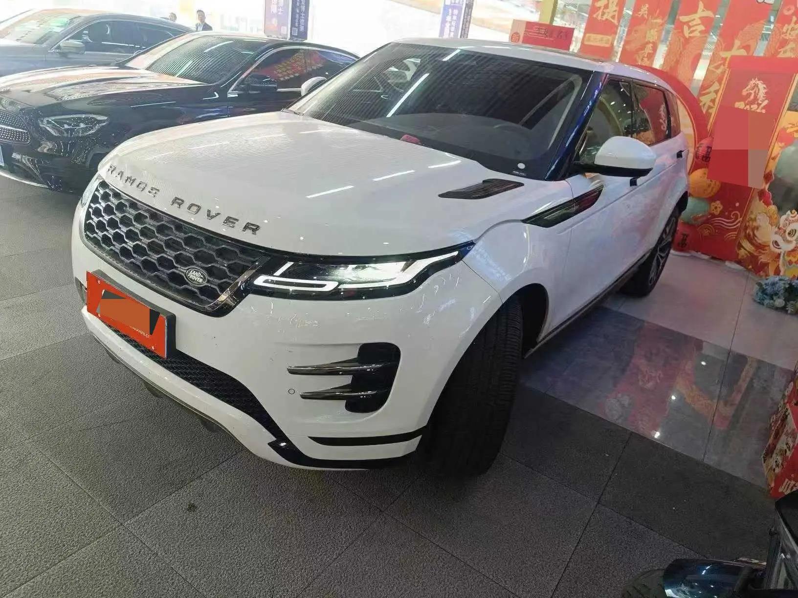Range Rover Aurora 2023 Aurora L 249PS Deluxe Edition
