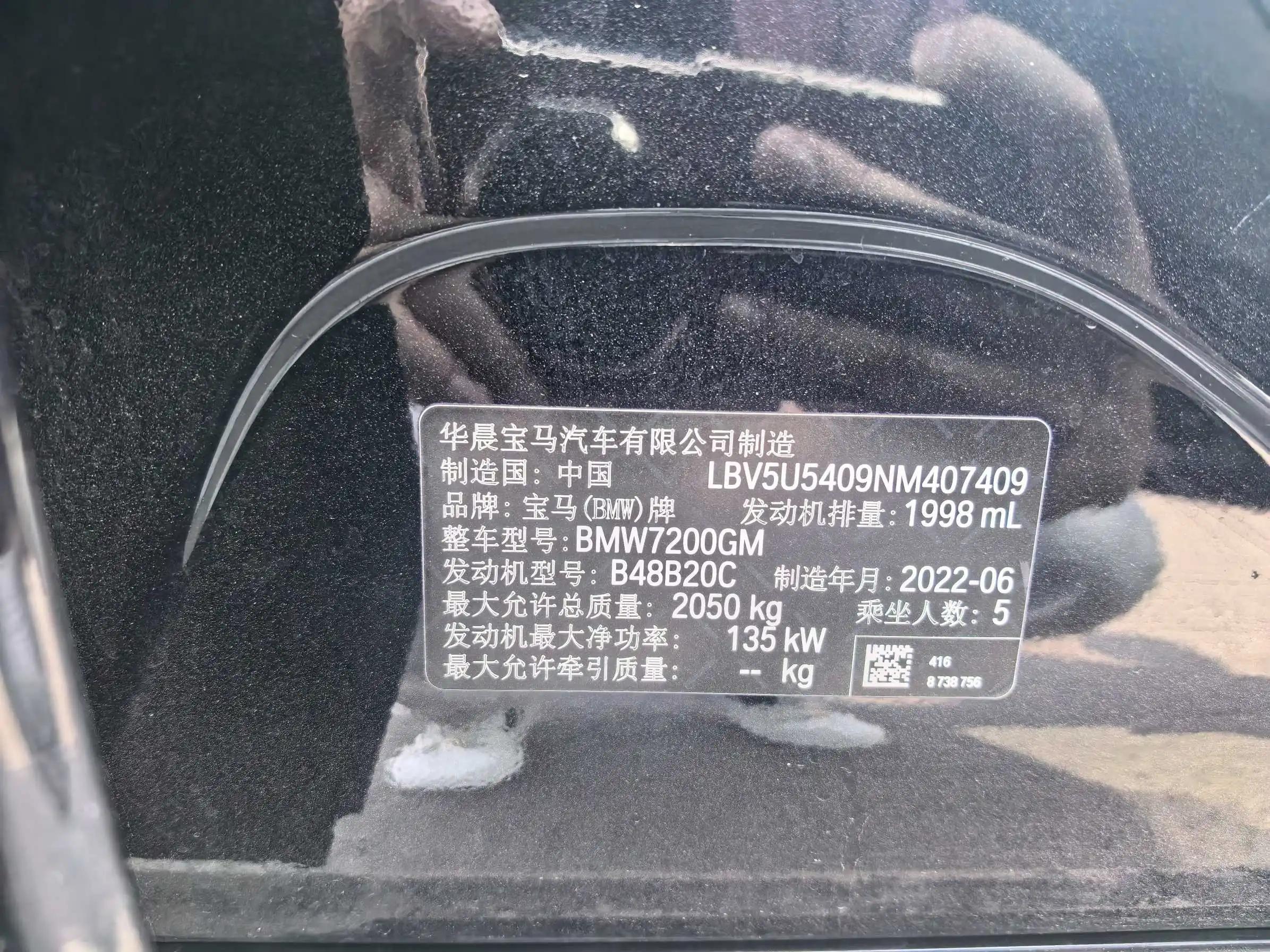 BMW 3 Series 2022 Changed 325i M Sports Night Suit 9
