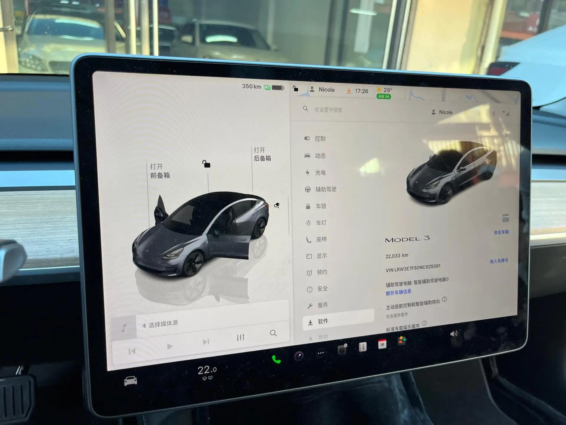 Model 3 2022 rear-wheel drive version 6