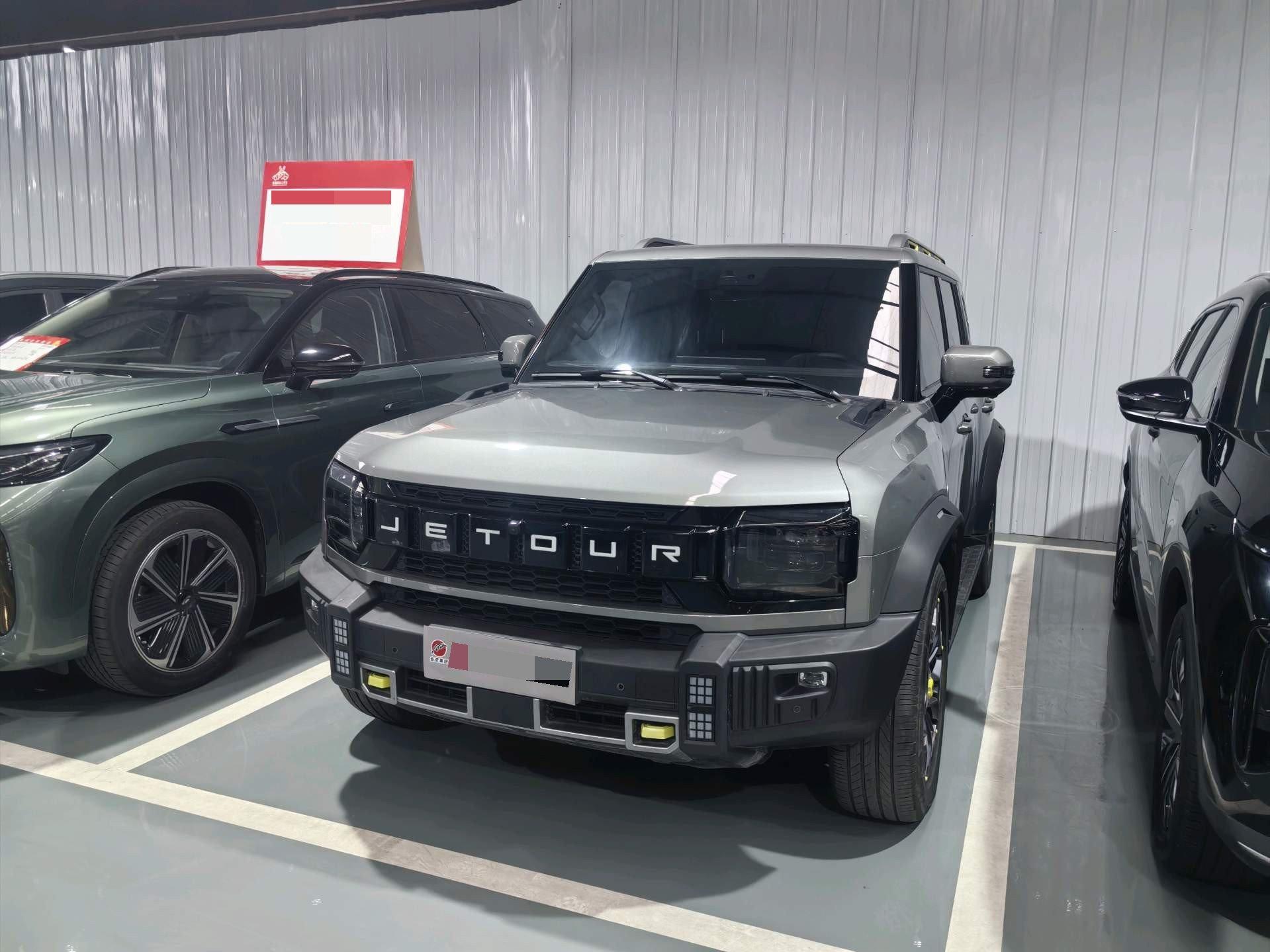 Jetour ShanHai T2 2024 C- DM 208KM Shan Ye Edition
