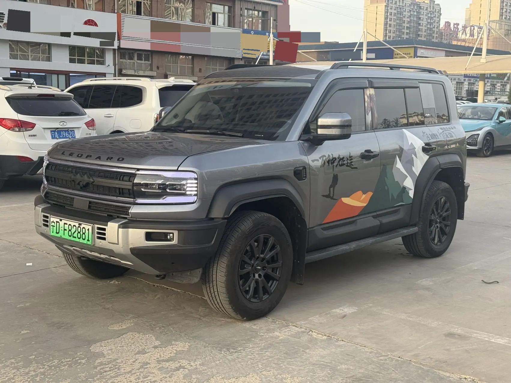 FangChengBao 2025 Leopard 5 1.5T Stepless Cloud Car Laser Dry Kun Smart Driving Edition Automatic Gear