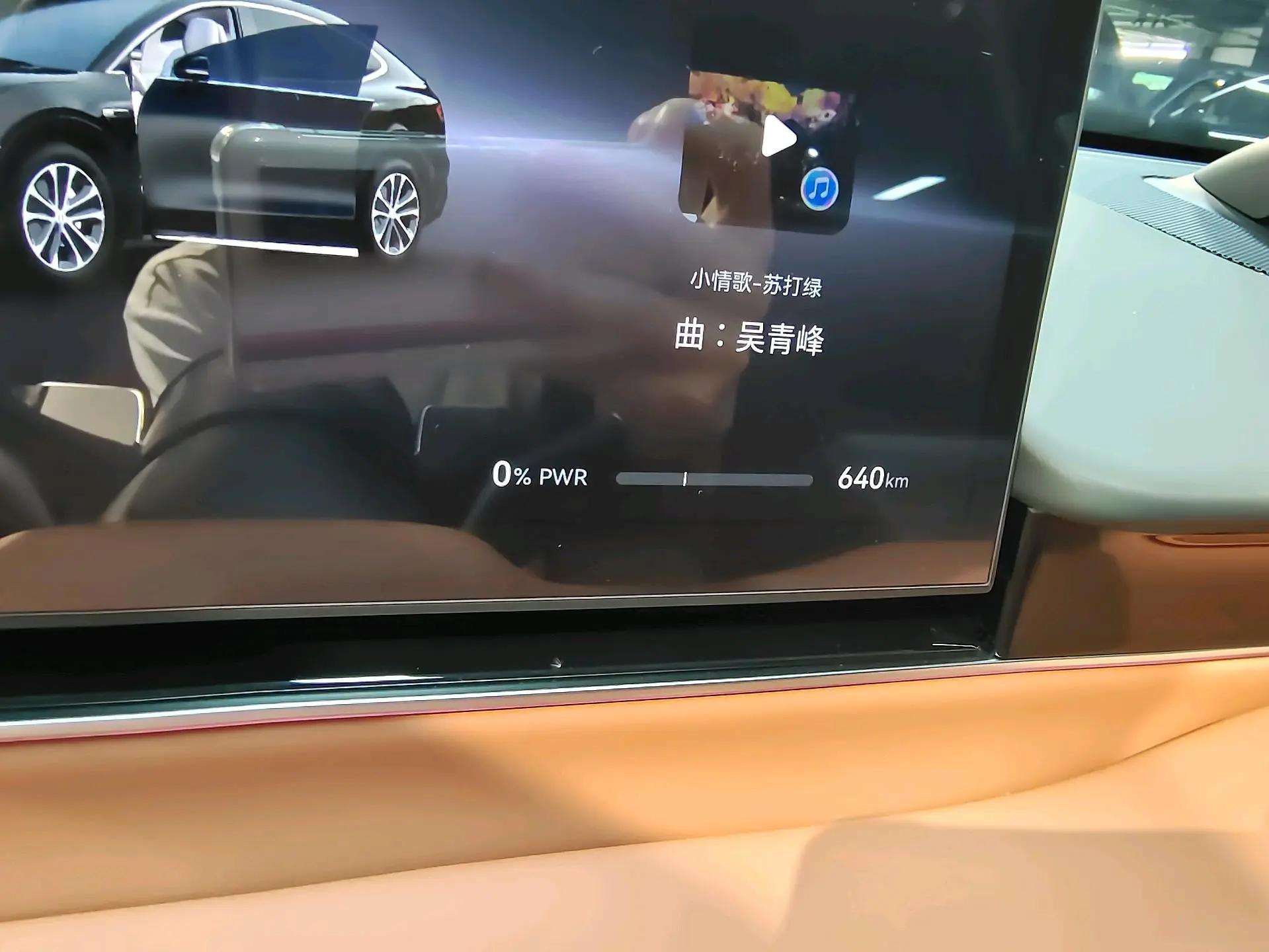 ZhiJie 2026 R7 Max Automatic 13