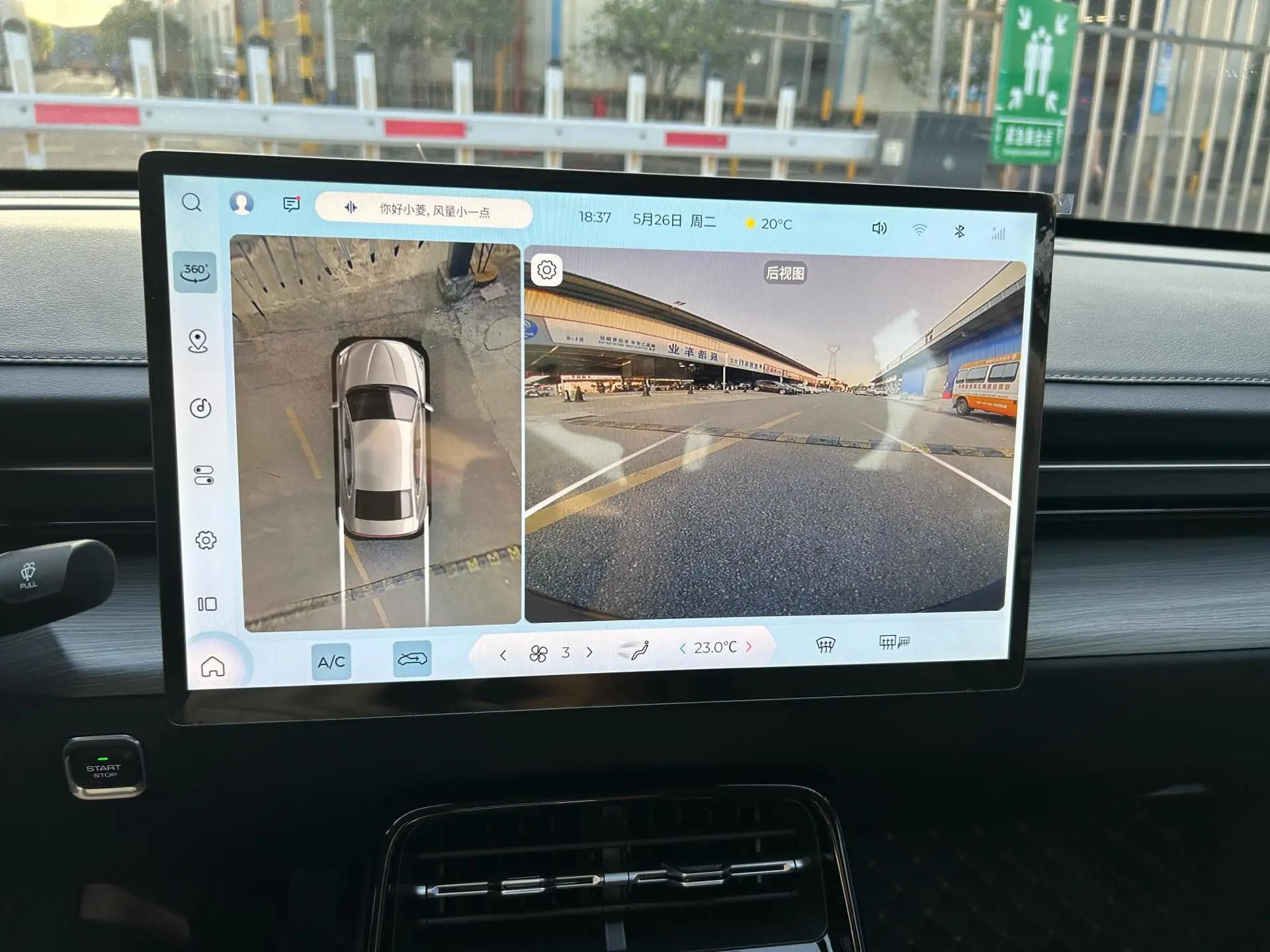 WuLing Starlight 2024 Co-creation 510 Advanced 12