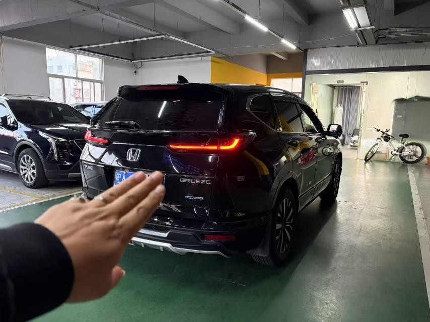 Hao Ying 2020 Sharp Hybrid 2.0L Two-Drive Sharp Deluxe Edition 5