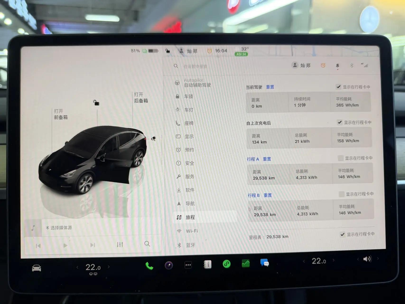 2022 Model Y Facelift Rear-Wheel Drive Version 8