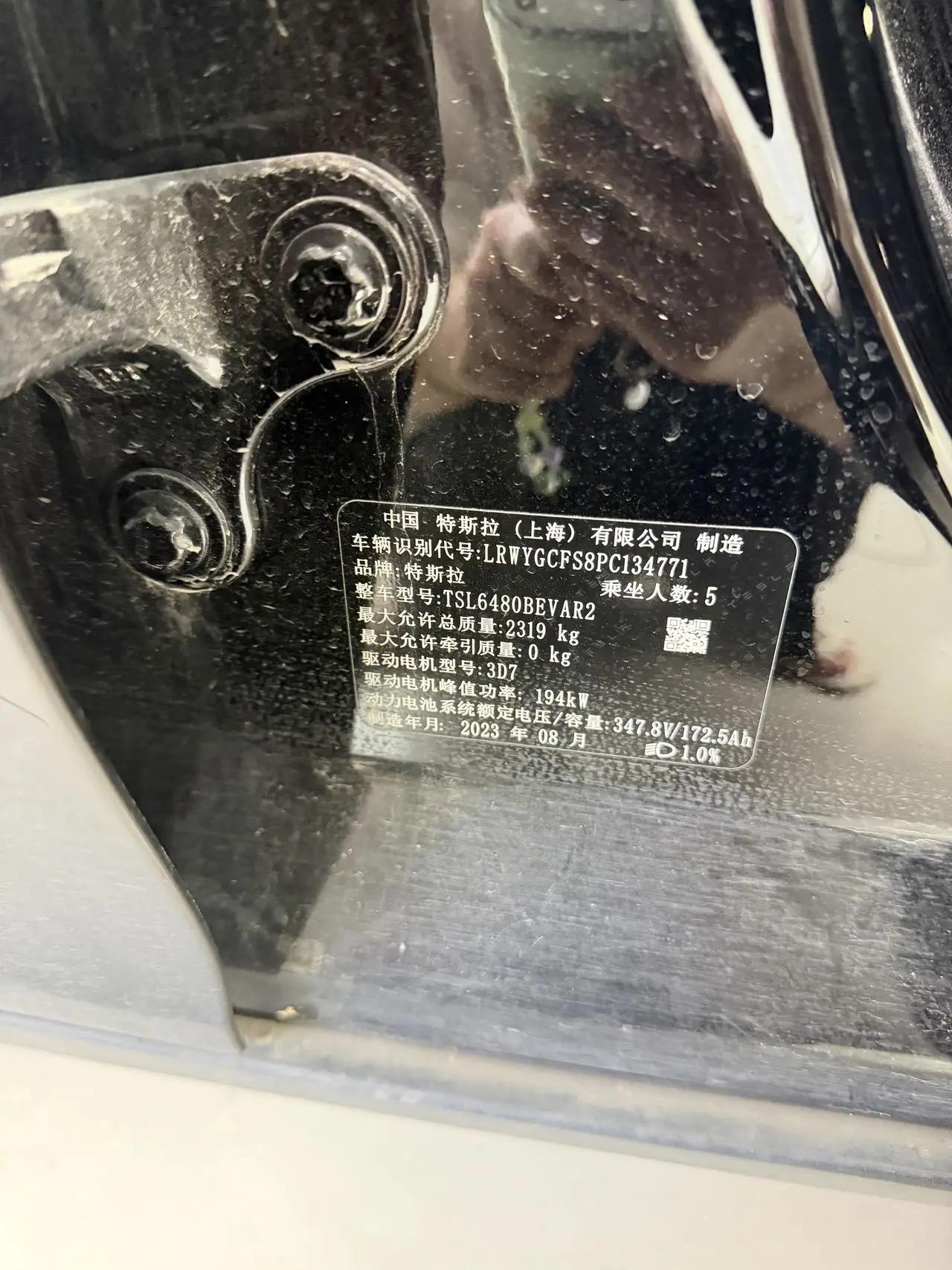 2022 Model Y Facelift Rear-Wheel Drive Version 9