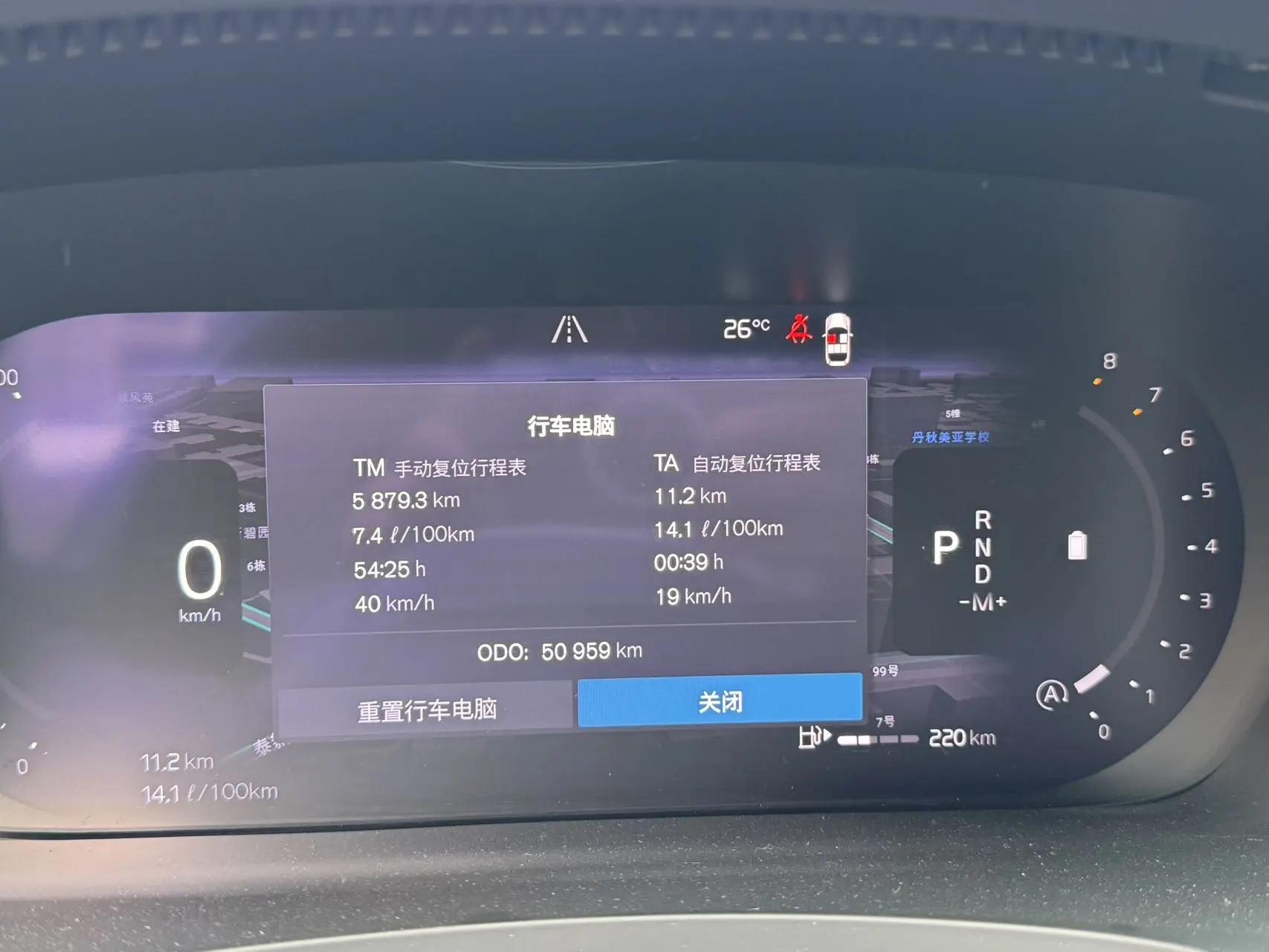 Volvo S90 2023 B5 Smart Luxury Edition 8