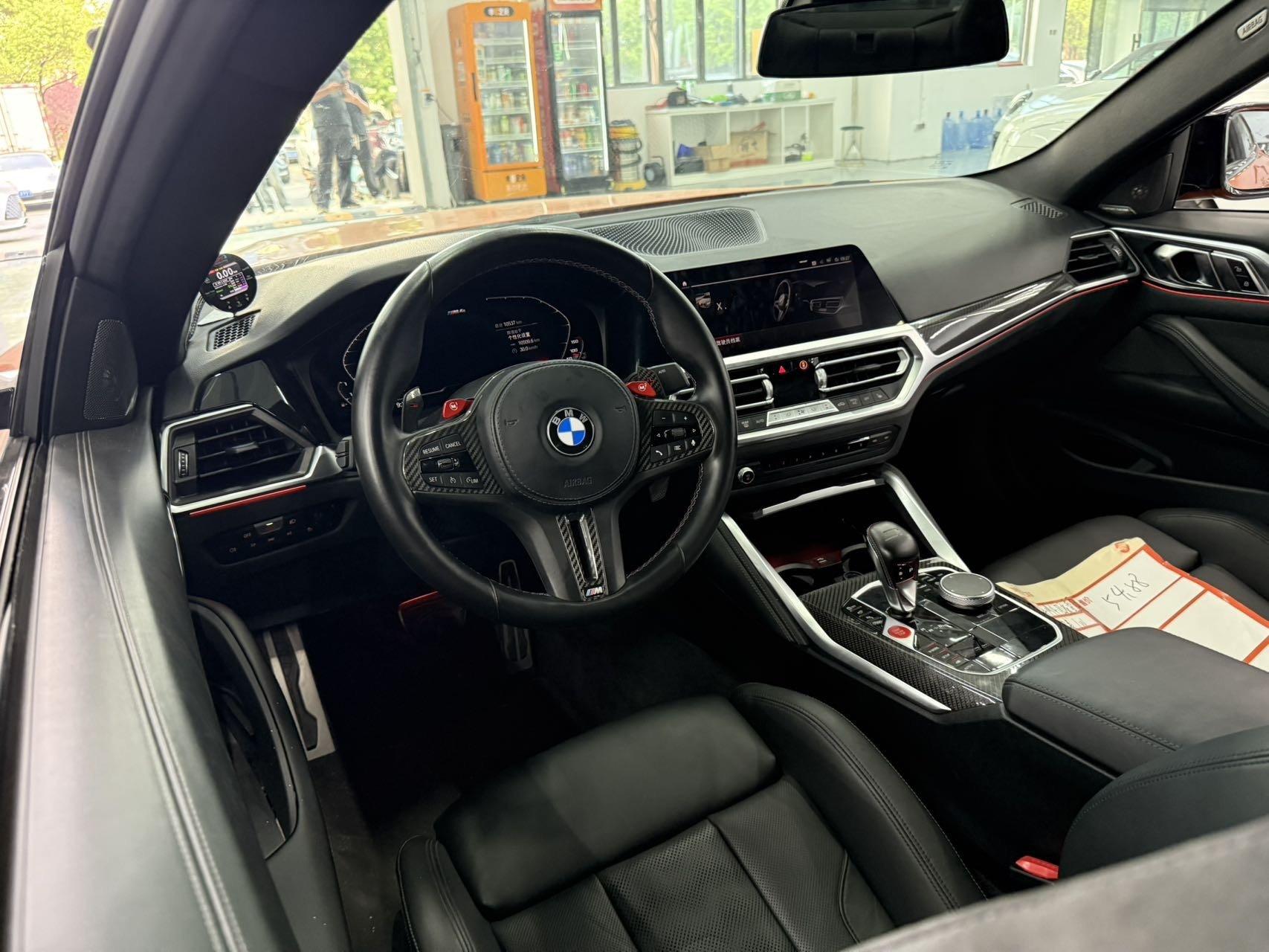 BMW M4 2021 M4 Coupe M xDrive Thunder Edition 8