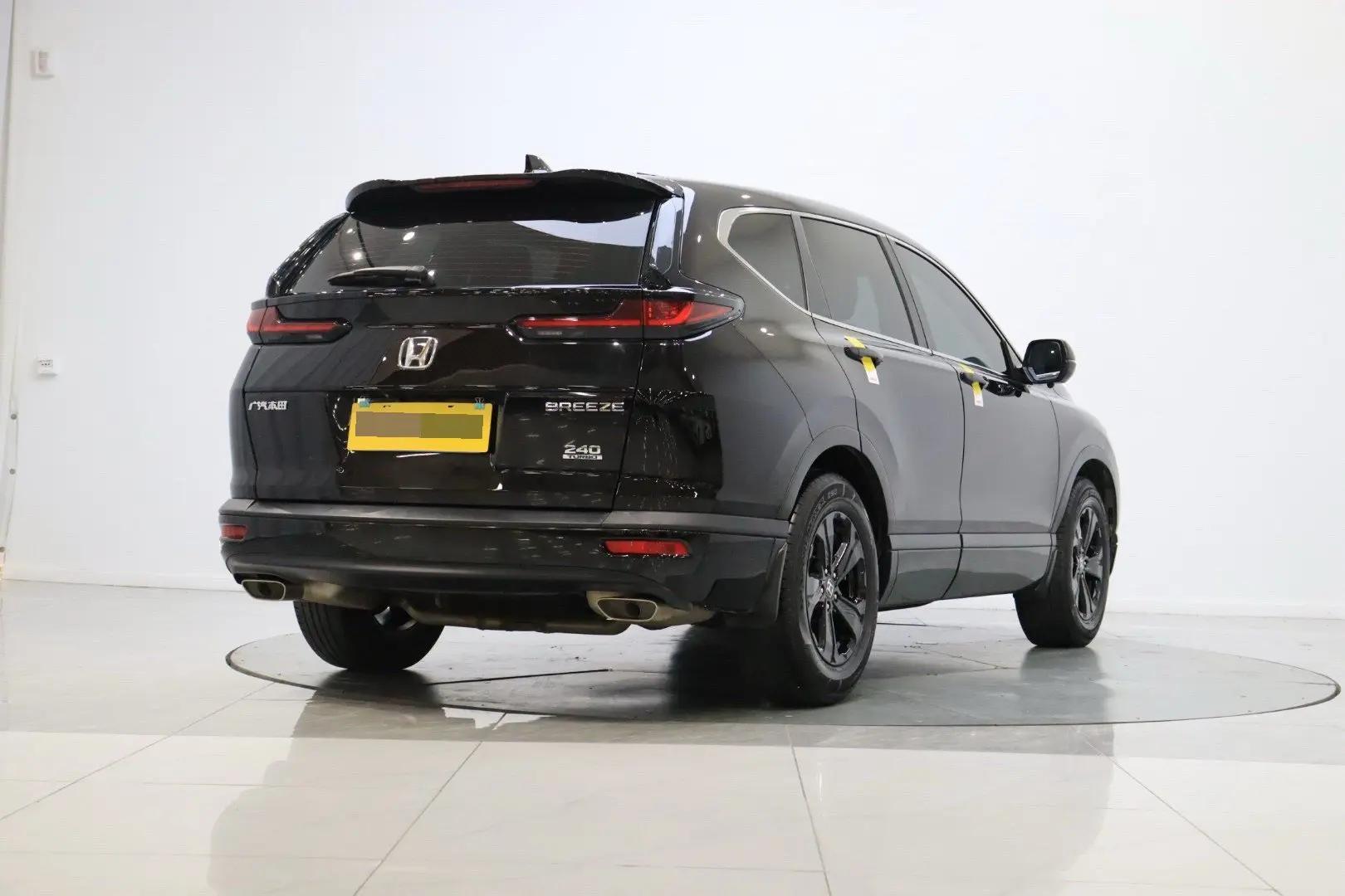 Hao Ying 2021 240TURBO CVT Two-Drive Elite Edition 3
