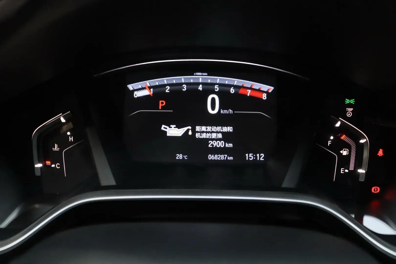 Hao Ying 2021 240TURBO CVT Two-Drive Elite Edition 7