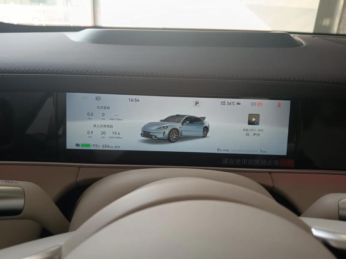 尚界 2026款 Z7 Max+ 自动挡 8