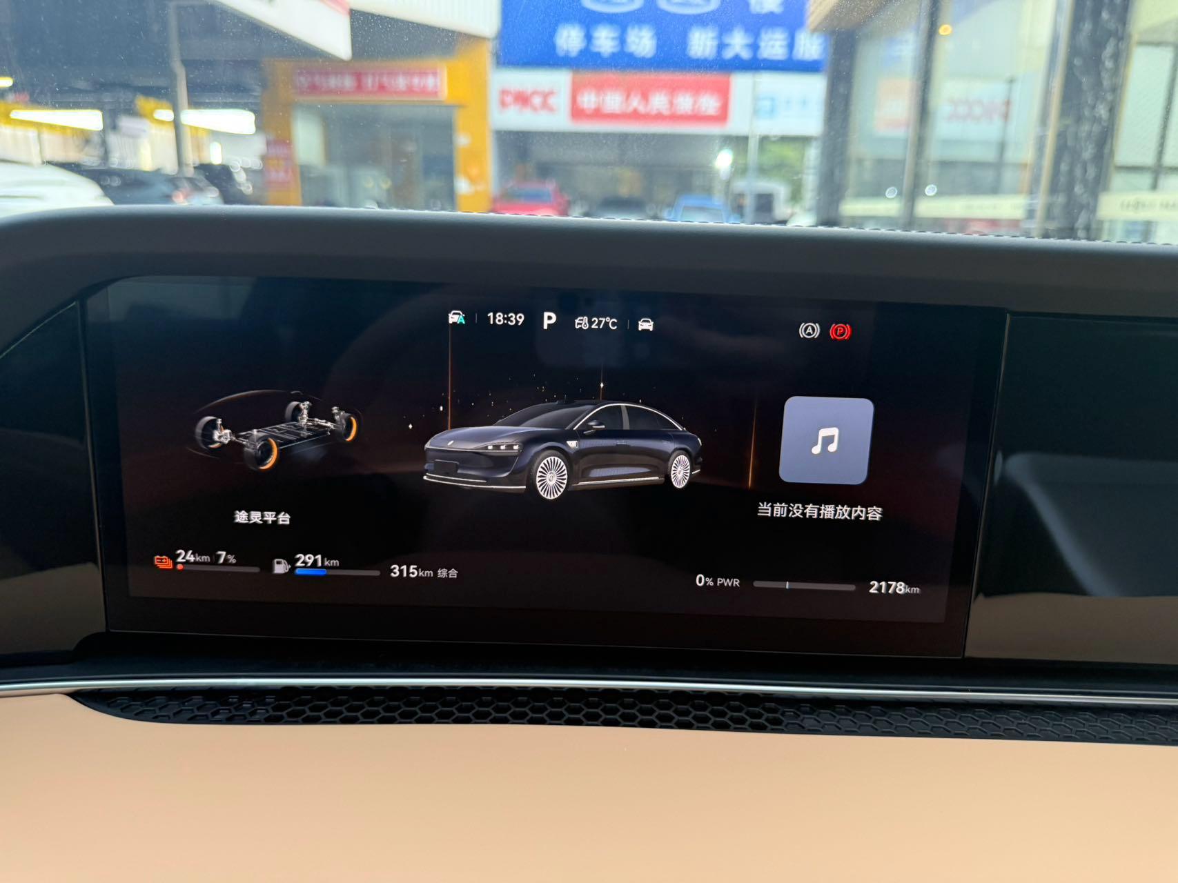 Luxeed 2025 S9 Ultra Automatic 9