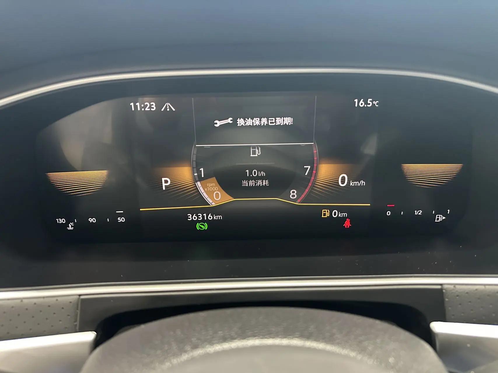 Lavida 2023 280TSI DSG Star Full Edition 14