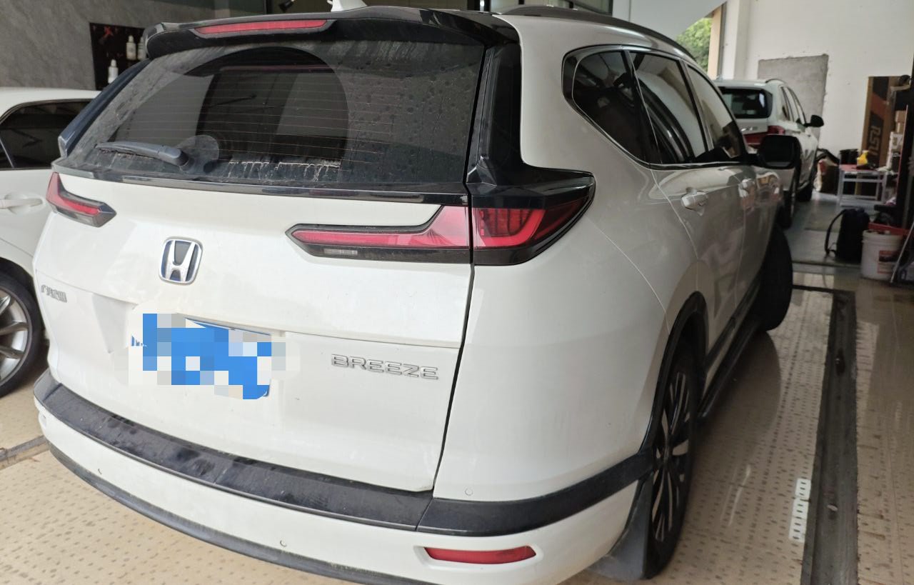 Hao Ying 2020 Sharp Hybrid 2.0L Two-Drive Sharp Deluxe Edition 3