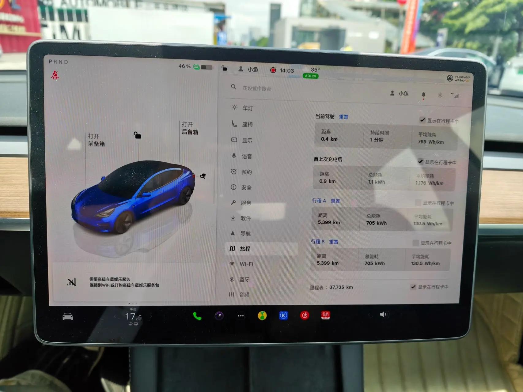 Model 3 2022 rear-wheel drive version 7