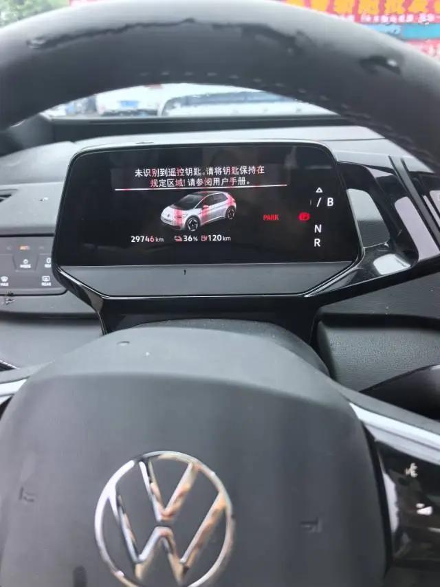 Volkswagen 2024 ID. 3 Pure Intelligence Enjoyment Version Automatic Transmission 5