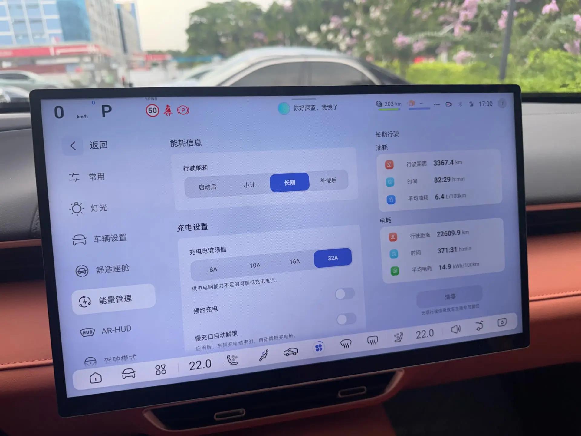 ChangAn Deepal 2024 S07 215Max GanKun Intelligent Driving ADS SE Range-Extended Automatic 9