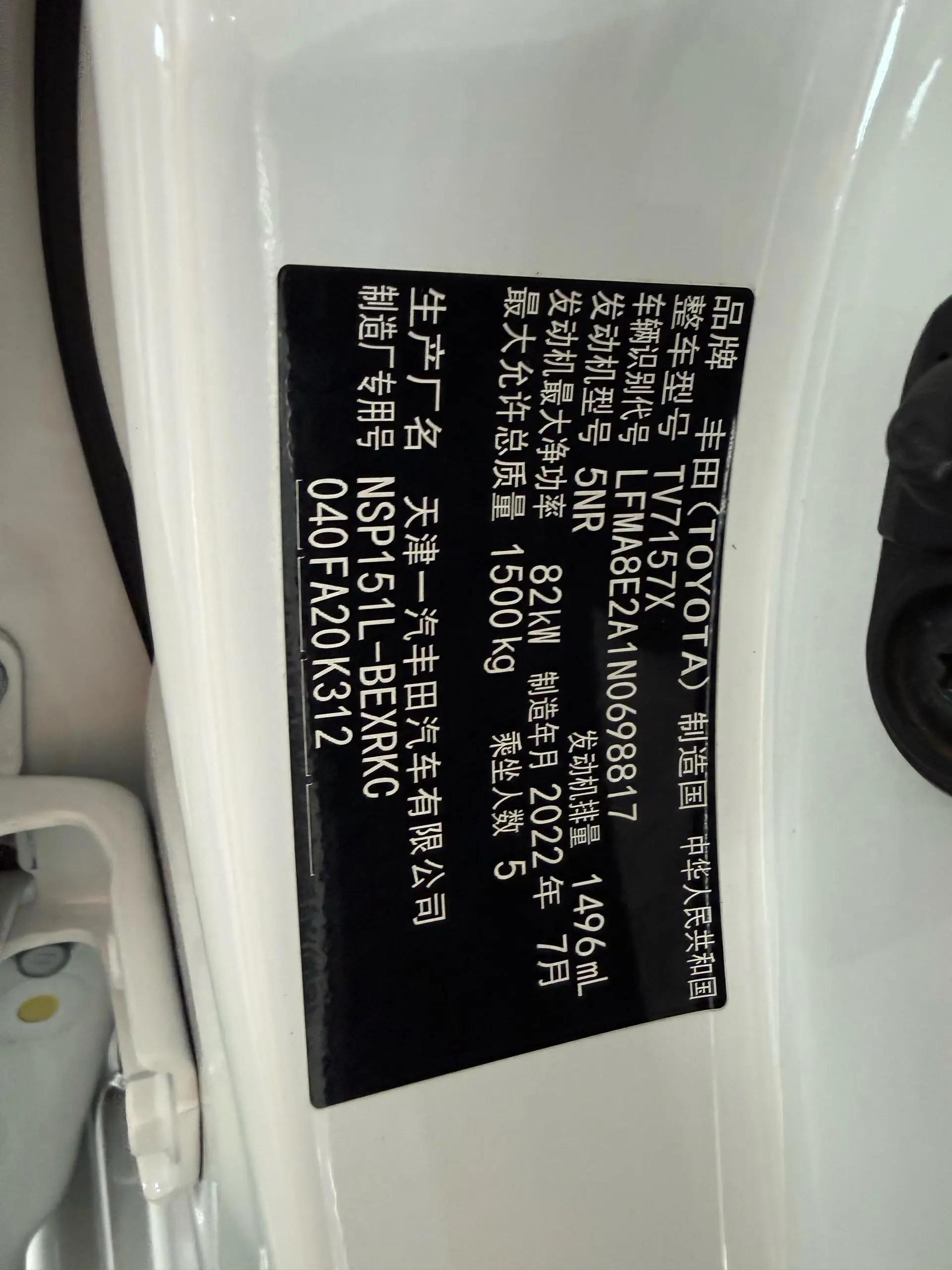 Vios 2022 1.5L 20th Anniversary Edition 15