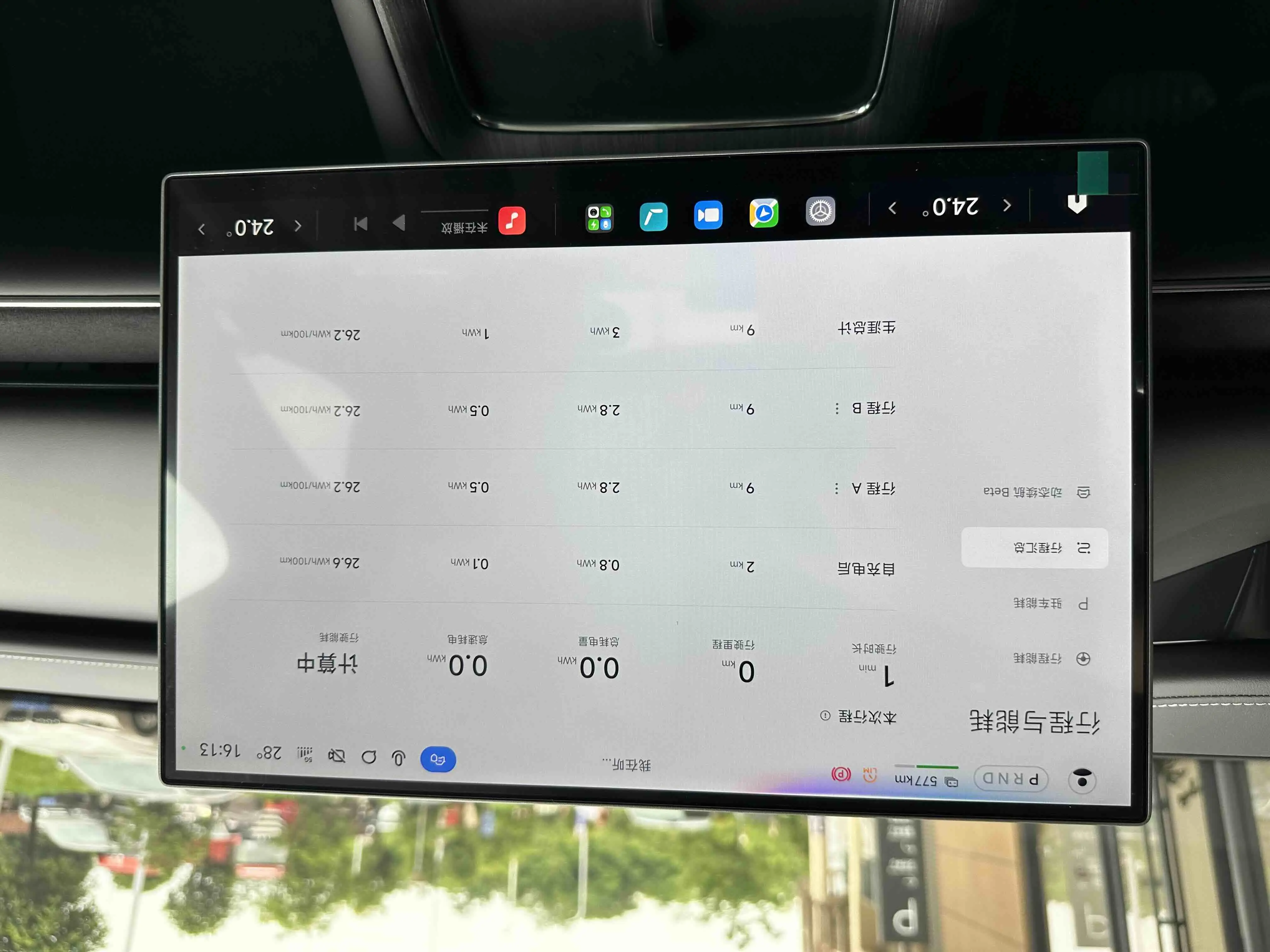 MI 2026 SU7 Pro automatic gear 10