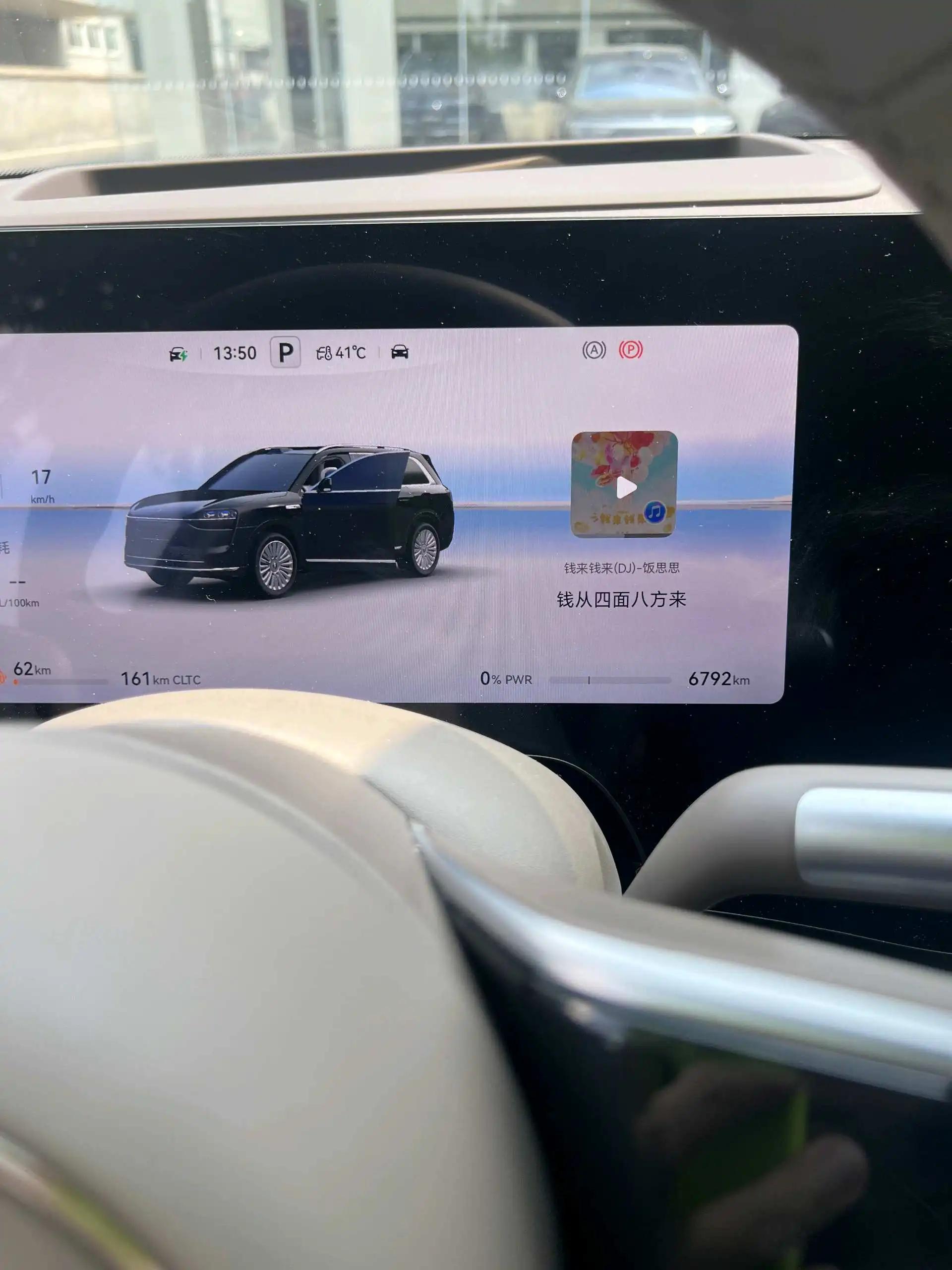 AITO 2025 Model AITO M9 Range-Extended Ultra Version 52kWh 6-Seater Automatic 5
