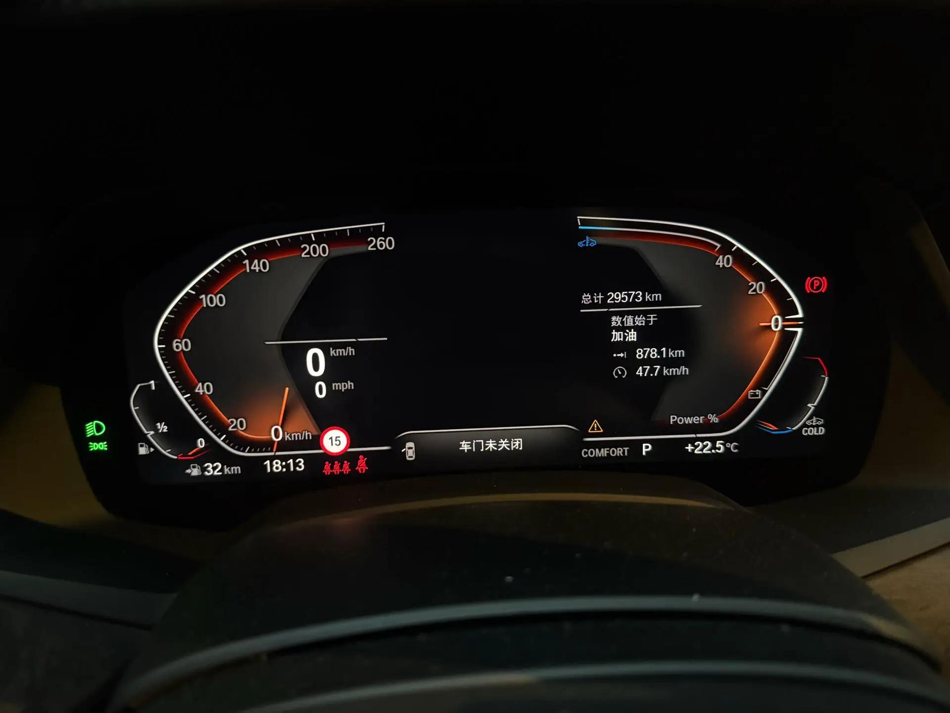 BMW X5 2022 xDrive 30Li M sports set 6