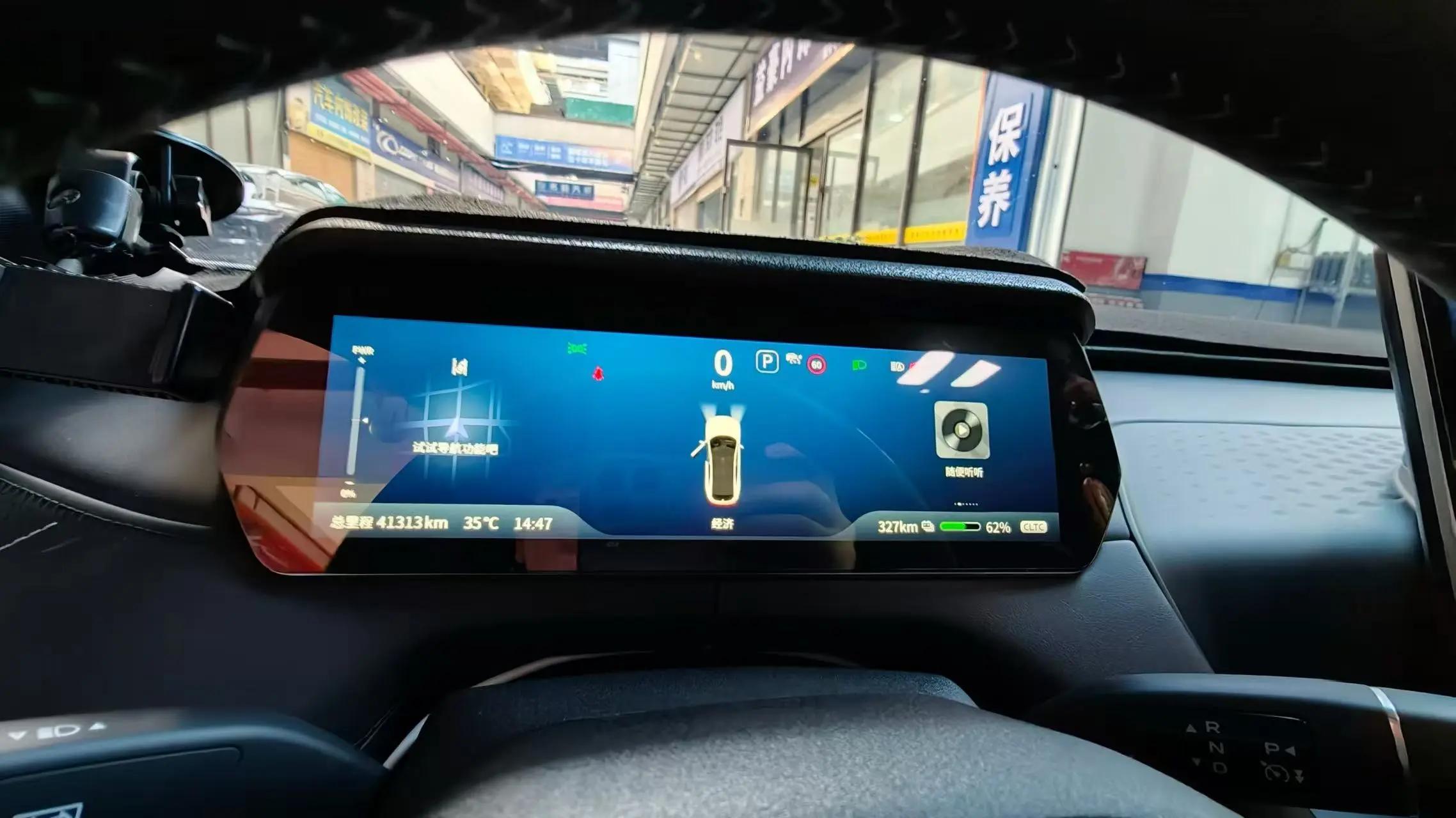 ChangAn Deepal 2025 SL03 Pure Electric Elite (Modified) Automatic Gear 5