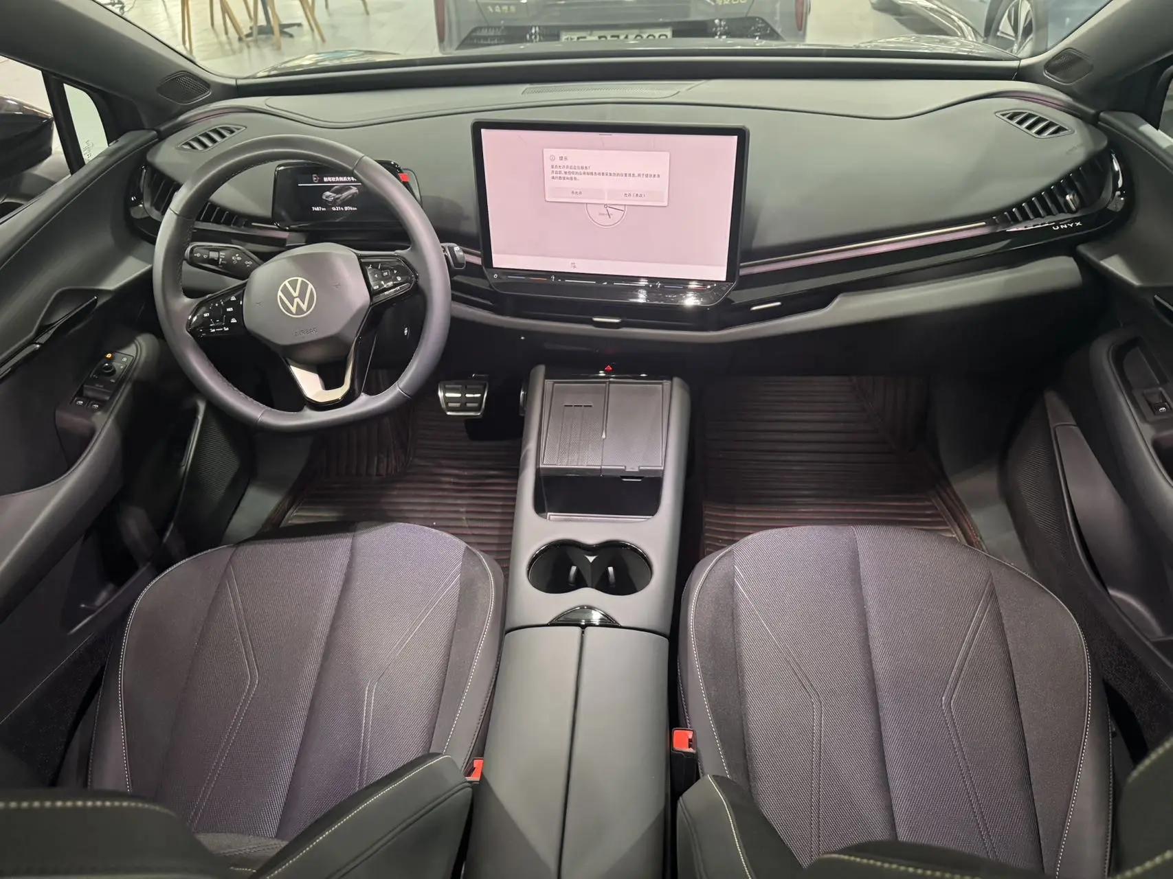 Volkswagen 2025 and public 06 Pure automatic gear 8