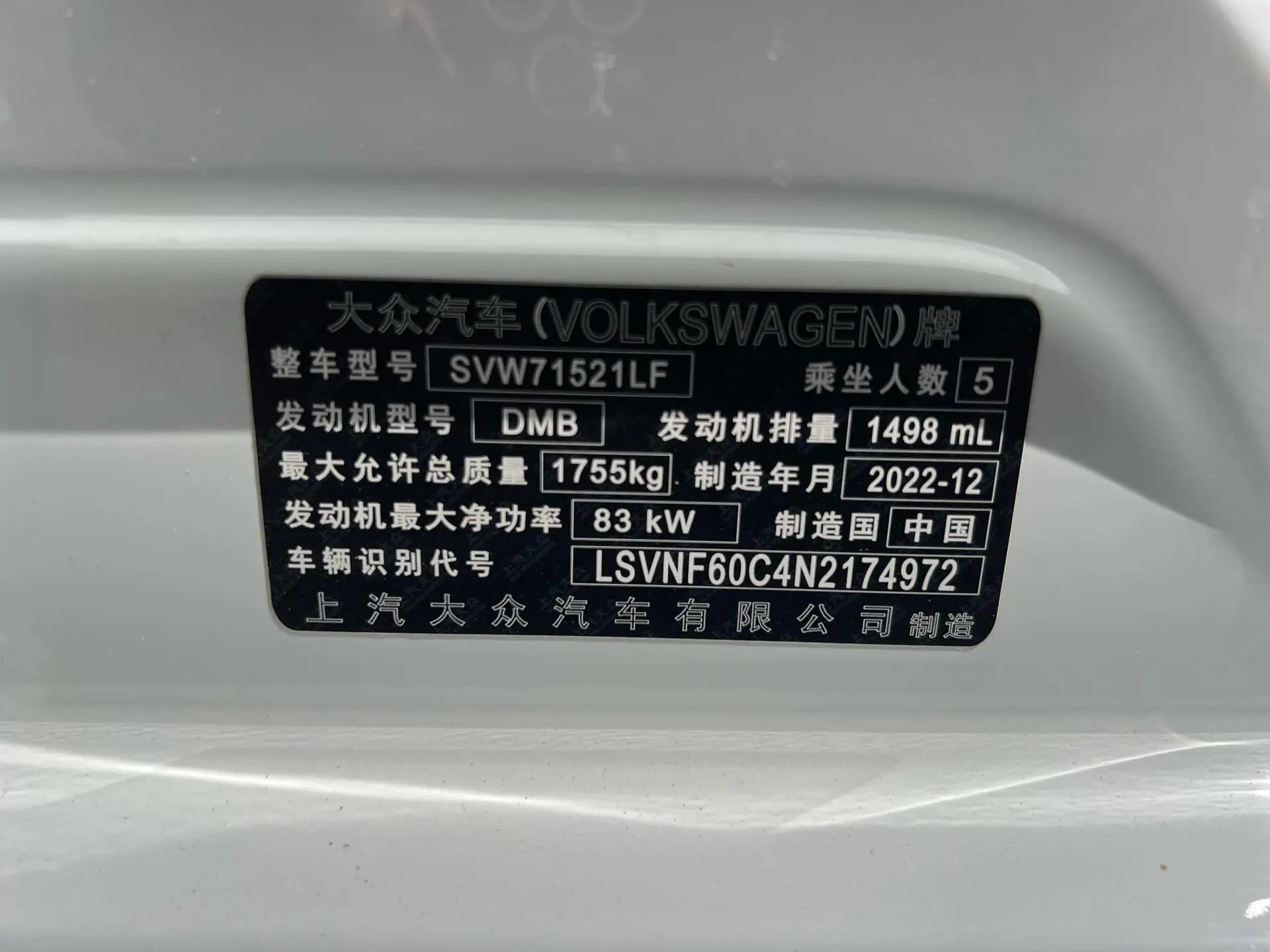 Langyi 2023 1.5L Auto Full Escape Edition 9