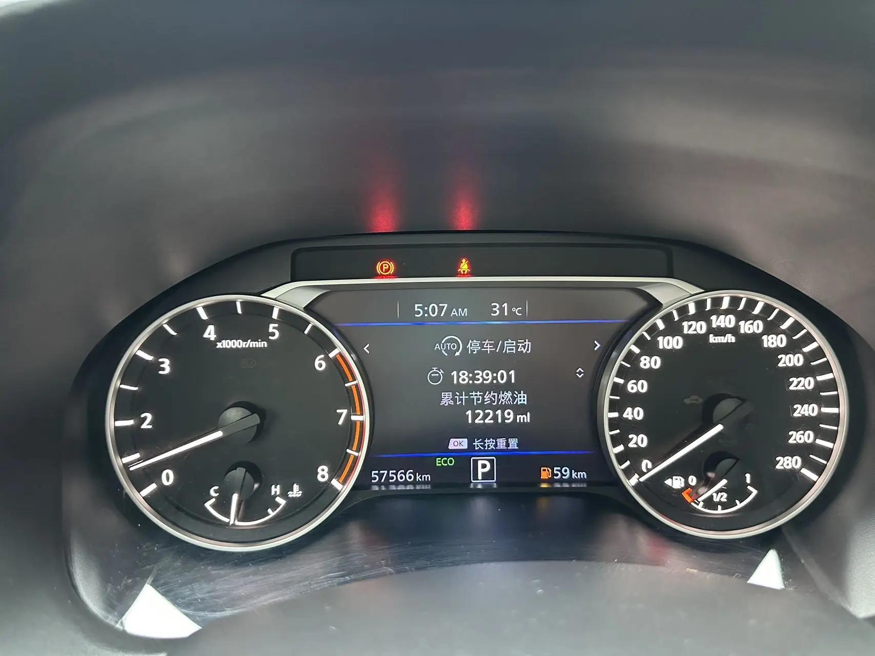 Teana 2020 2.0T XL Upper AD1 Smart Navigation Edition 10