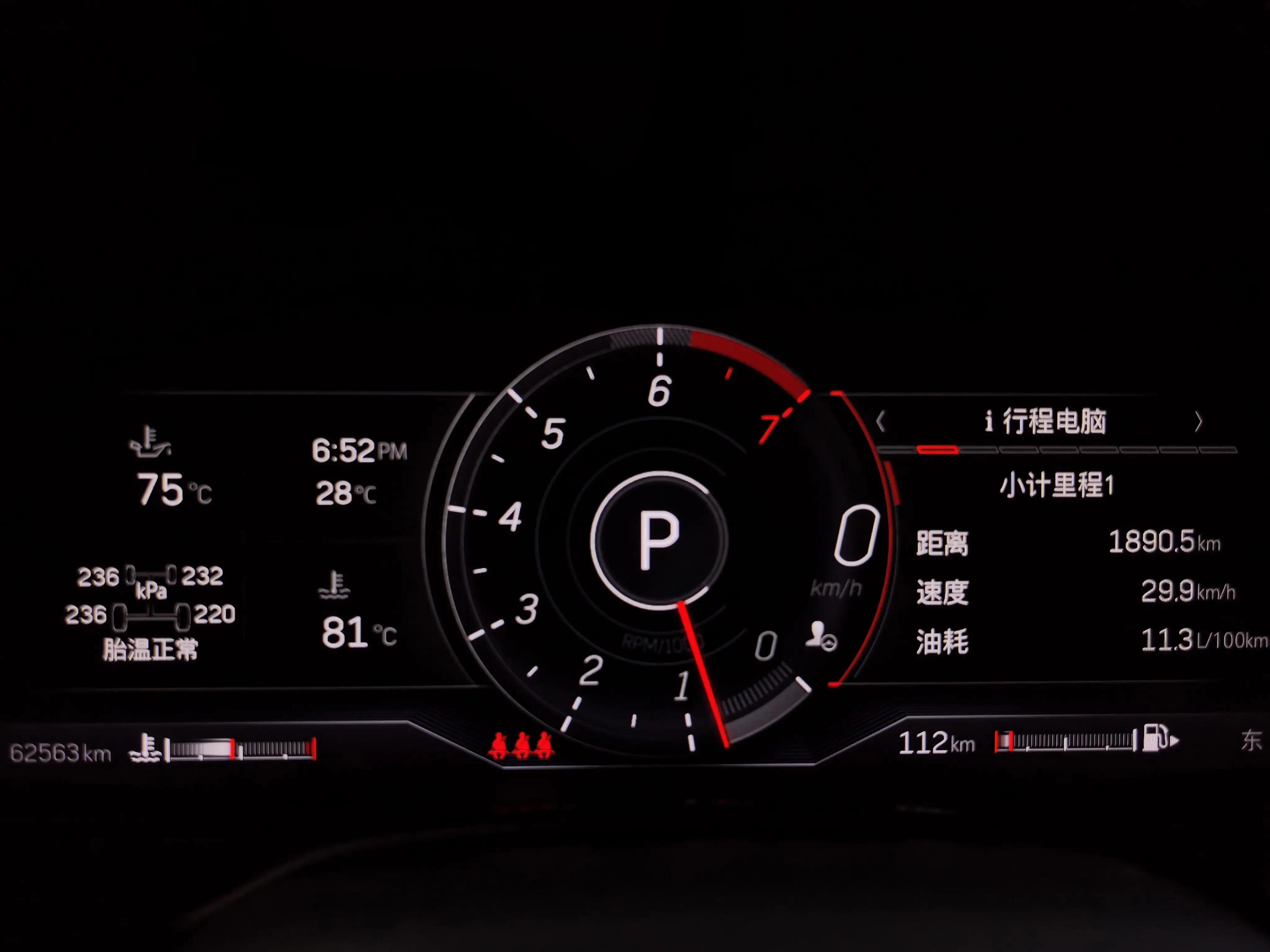 Cadillac CT5 2021 28T Honorable Model 18