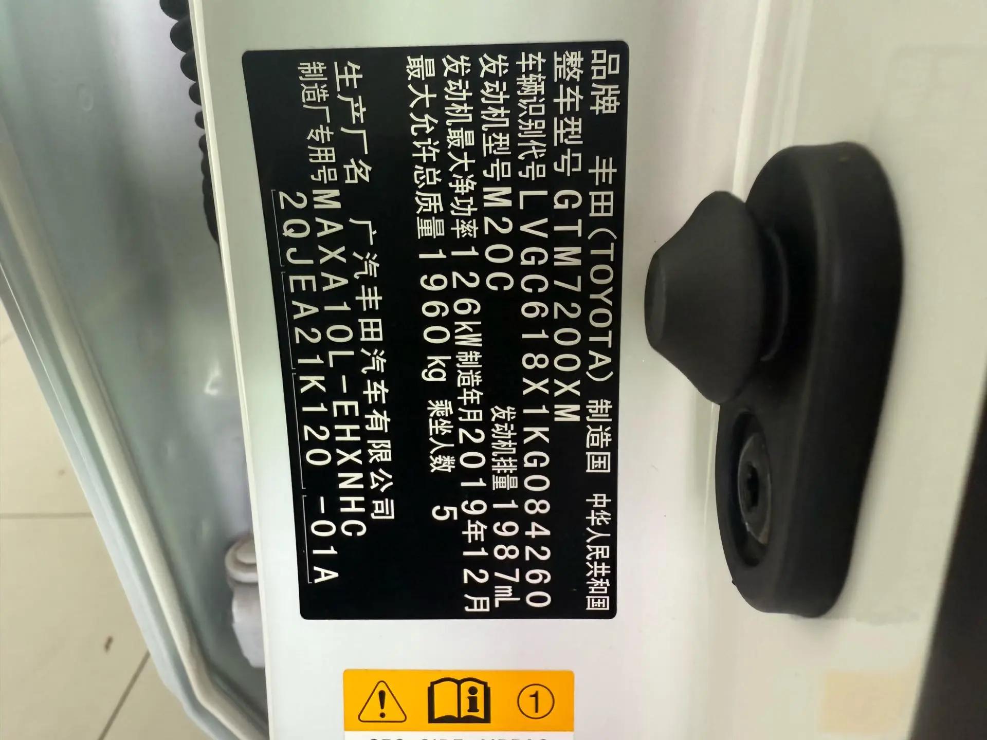 Toyota C- HR 2018 2.0L Leading Skylight Version Country V 8