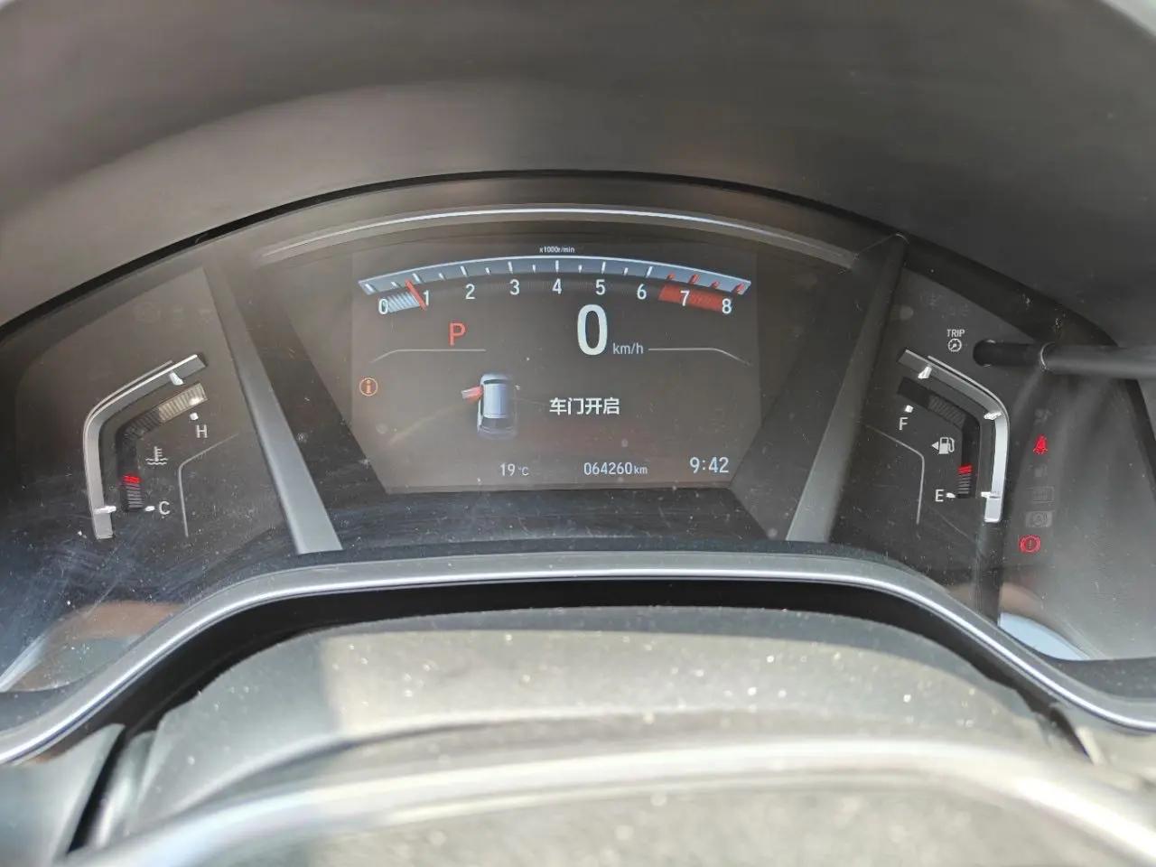 Hao Ying 2021 240TURBO CVT Two-Drive Elite Edition 8