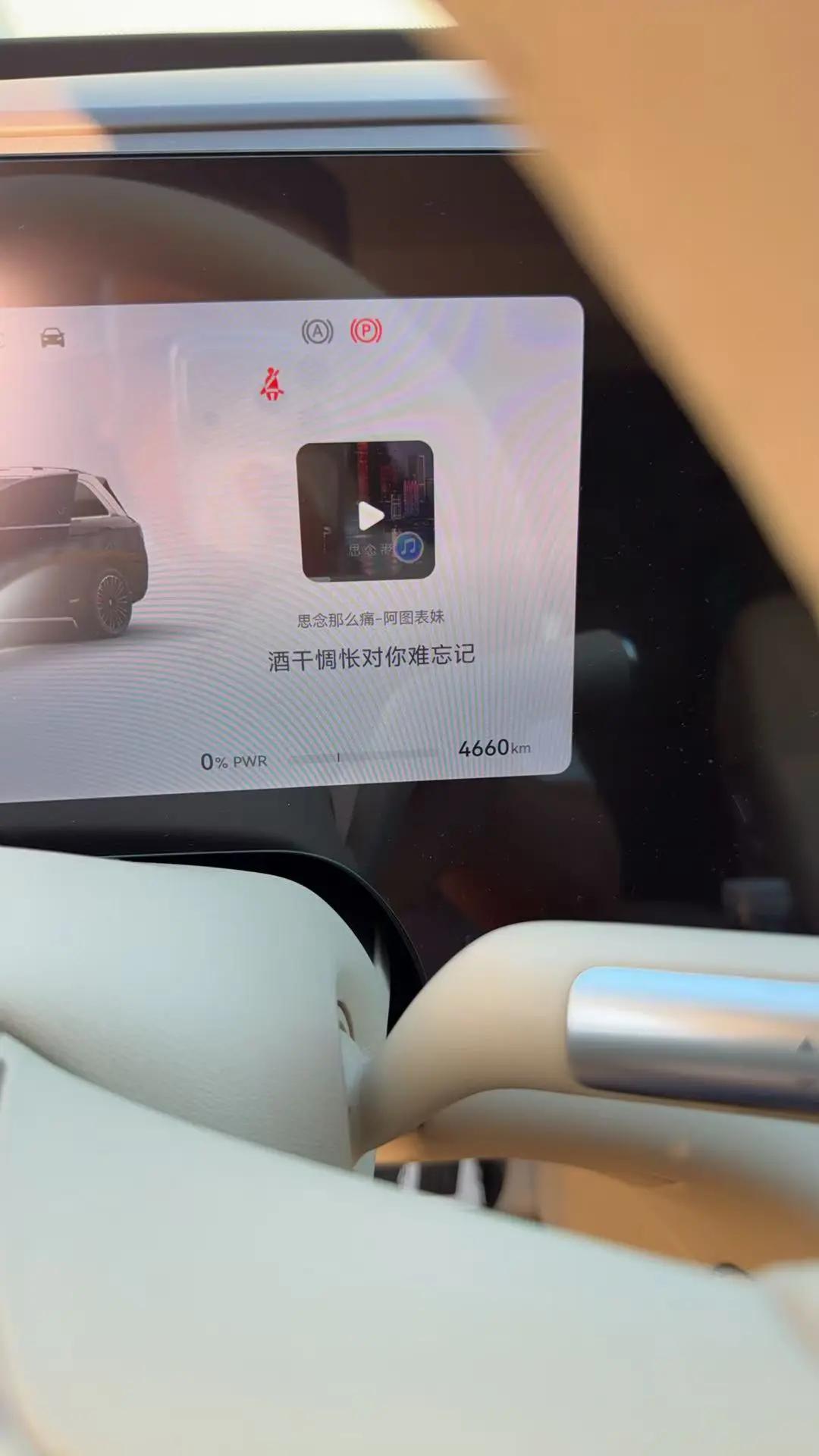 AITO 2025 Model AITO M9 Range-Extended Ultra Version 52kWh 6-Seater Automatic 8