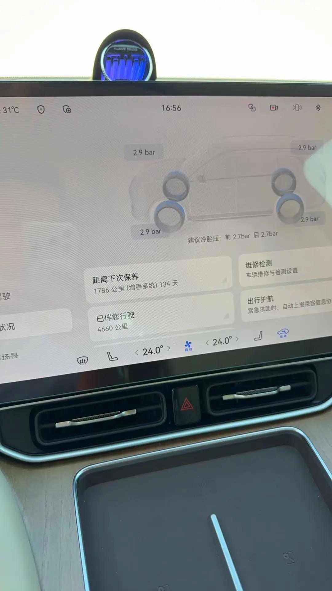 AITO 2025 Model AITO M9 Range-Extended Ultra Version 52kWh 6-Seater Automatic 9