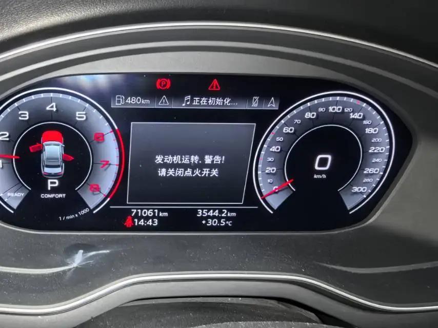 Audi A4L 2020 40 TFSI Fashion Dynamic 3