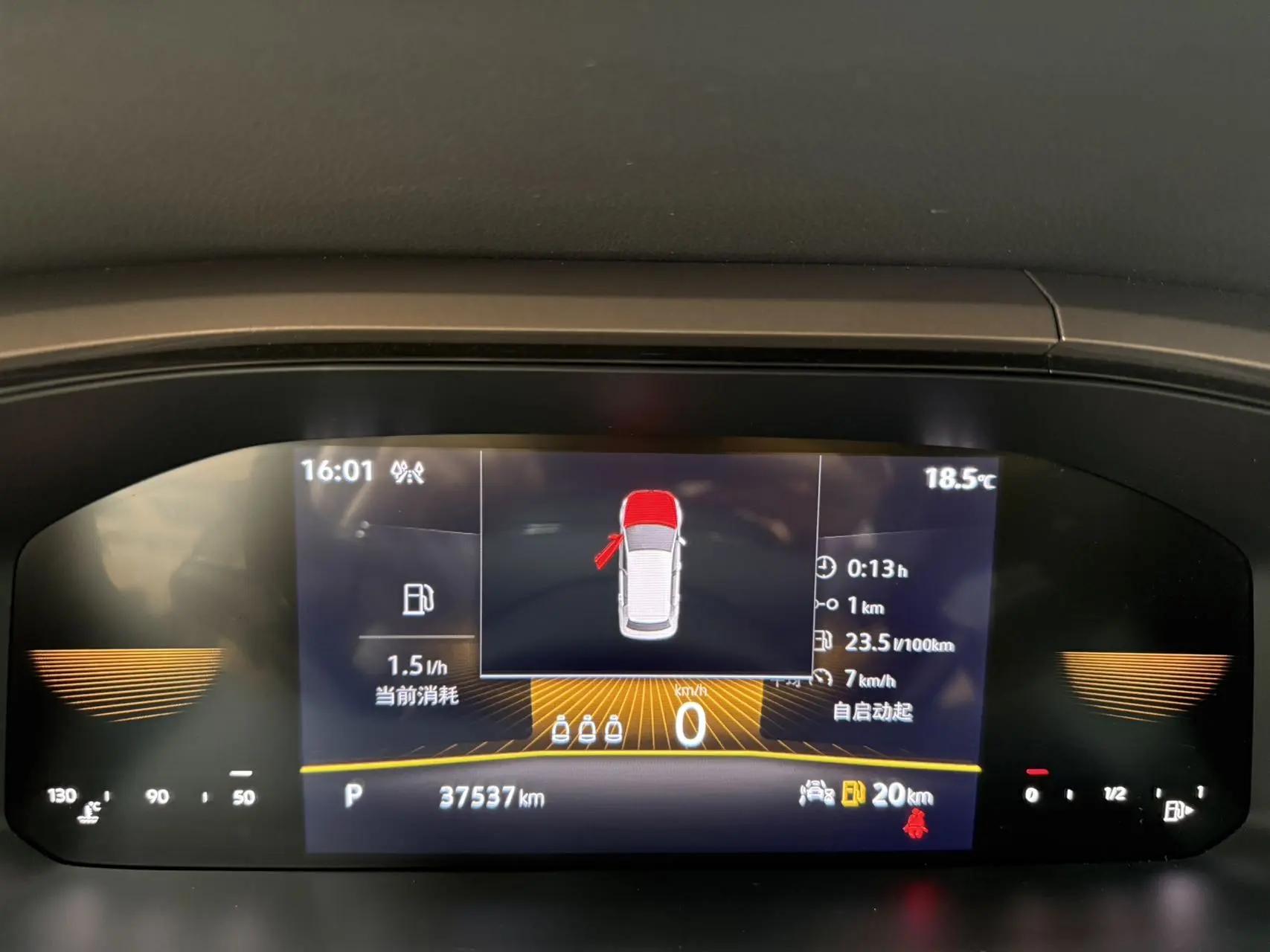 Tougu 2022 280TSI Two-Wheel-Drive Luxury Edition 20
