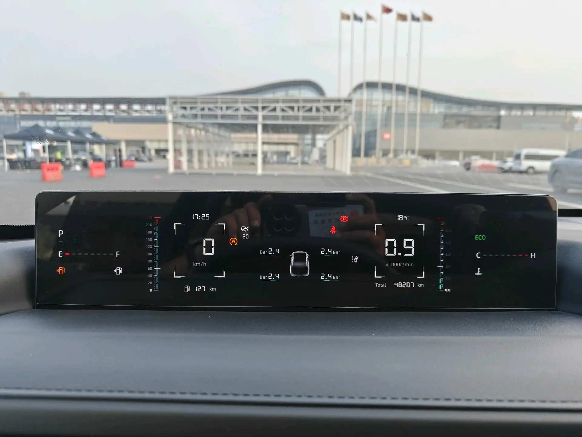 Yida 2023 Blue Whale NE 1.5T GDI DCT Pilot 20