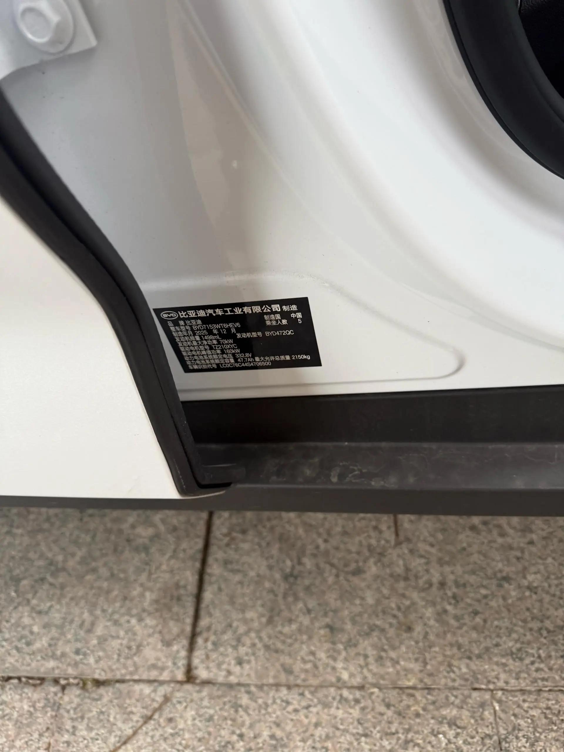 BYD 2026 Qin L DM-i 1.5 CVT 128KM Leading Edition Automatic 9