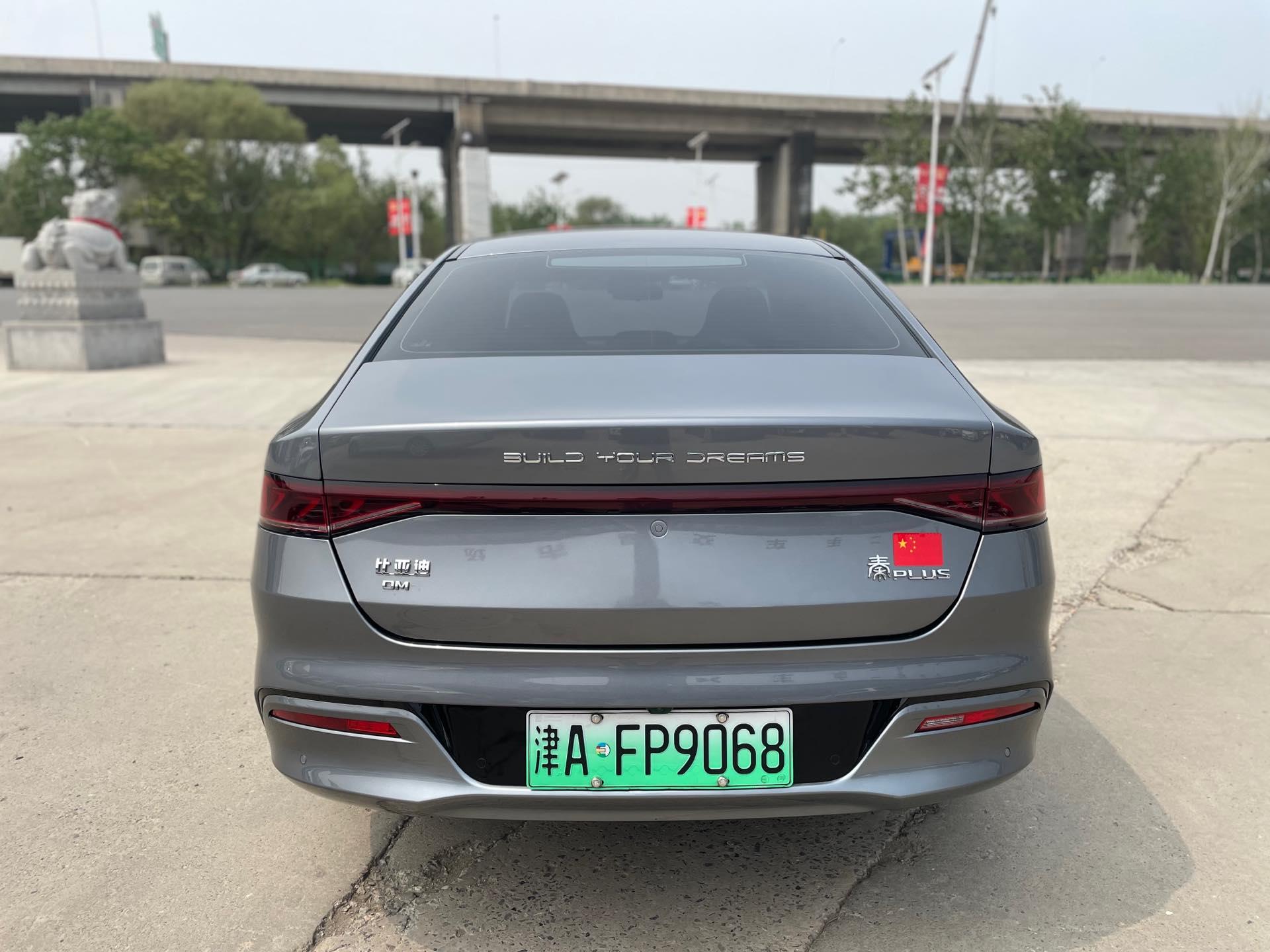 Qin PLUS 2021 DM-i 120KM Honorable Model 6
