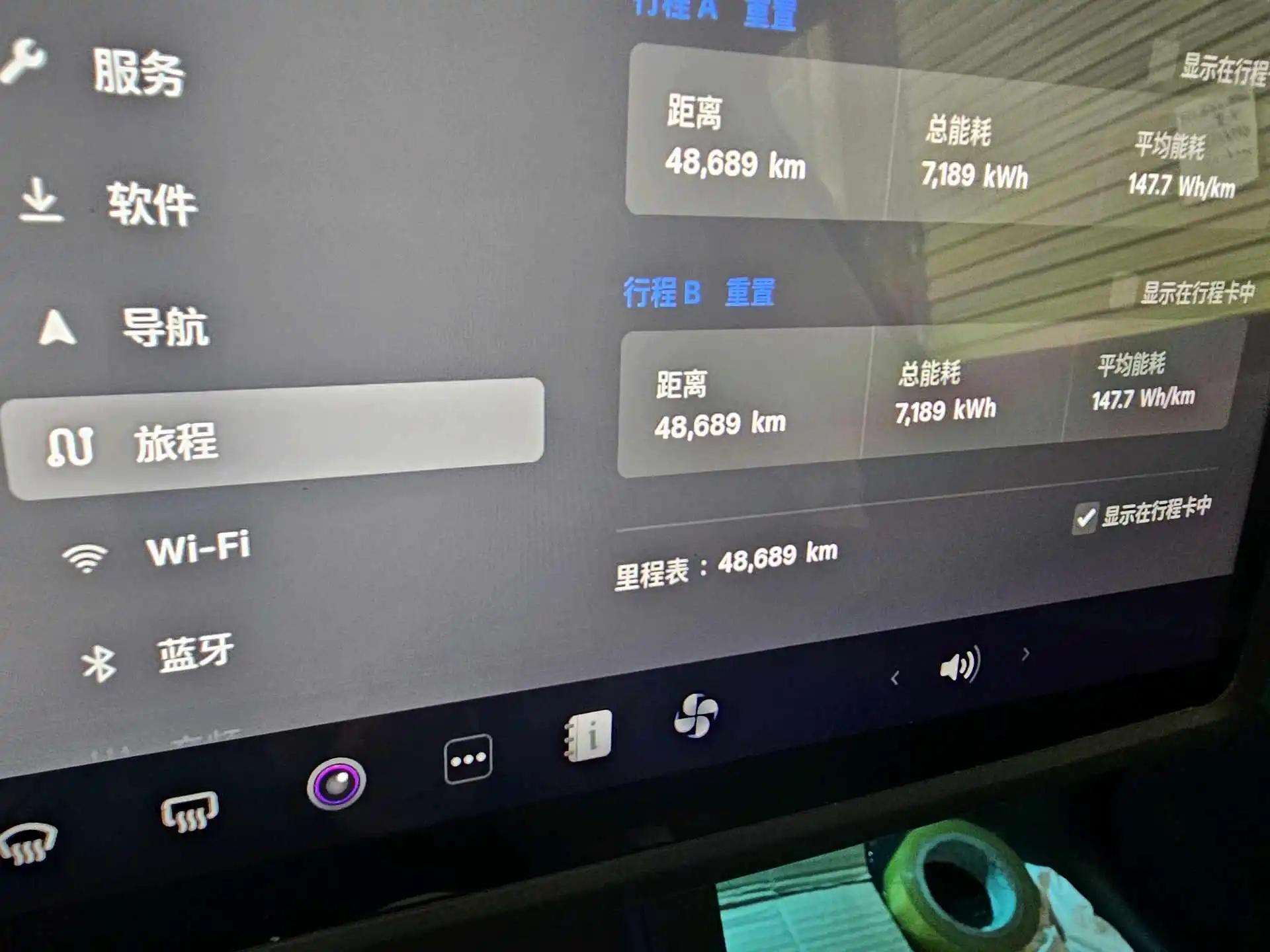 Model Y 2023 rear-wheel drive version 10