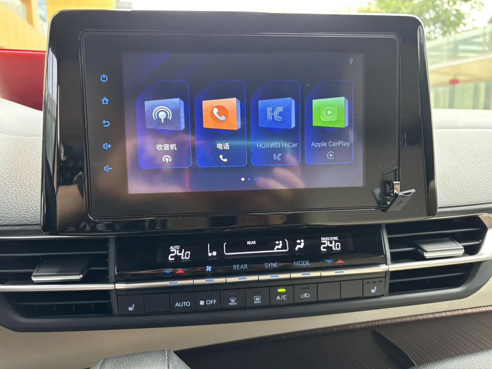 Toyota 2023 Sana 2.5 Stepless Deluxe Edition Automatic Gear 18