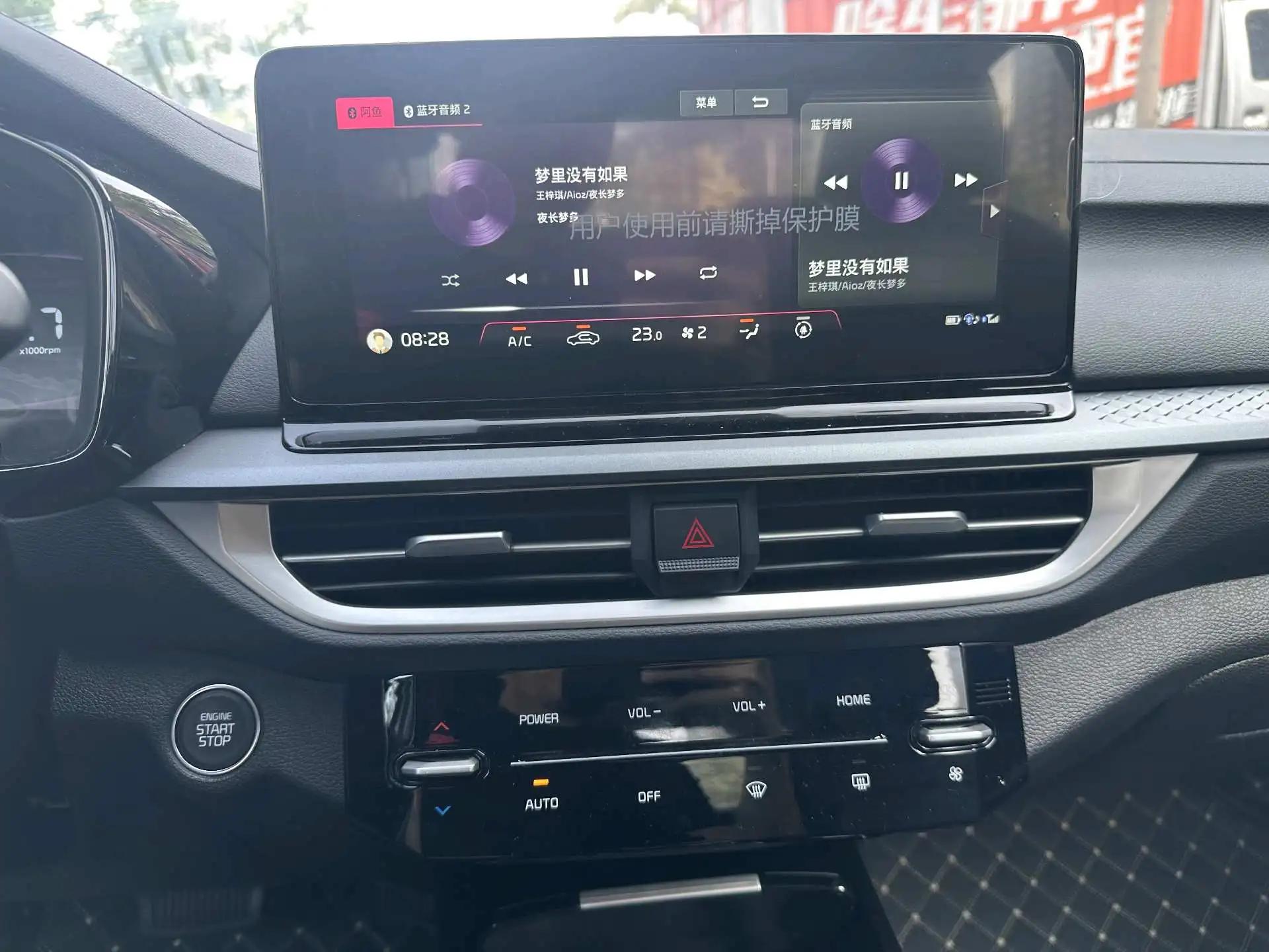 Kia K3 2024 1.5L CVT Comfort Premium Edition 9